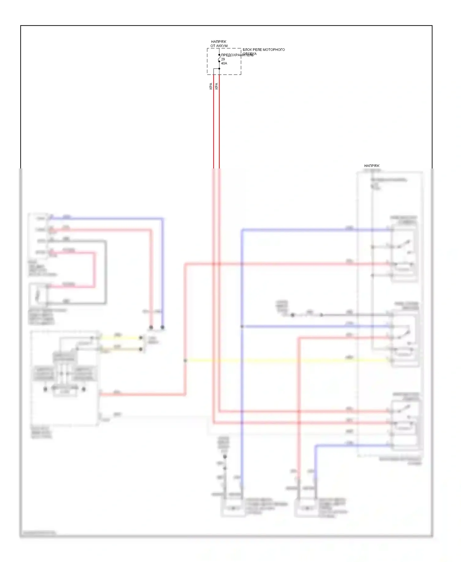 Outlander Mitsubishi III (2012-2015): Электросхема вентилятора охлаждения 