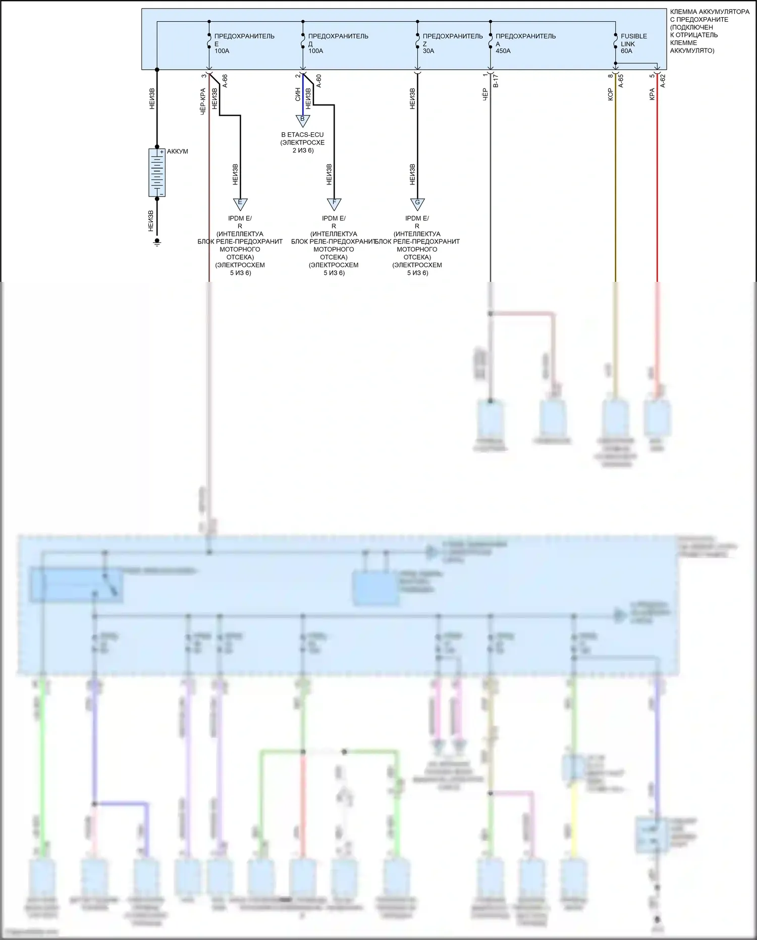 Outlander Mitsubishi IV (2021-2024): Электросхема блока предохранителей реле (1 из 6) 