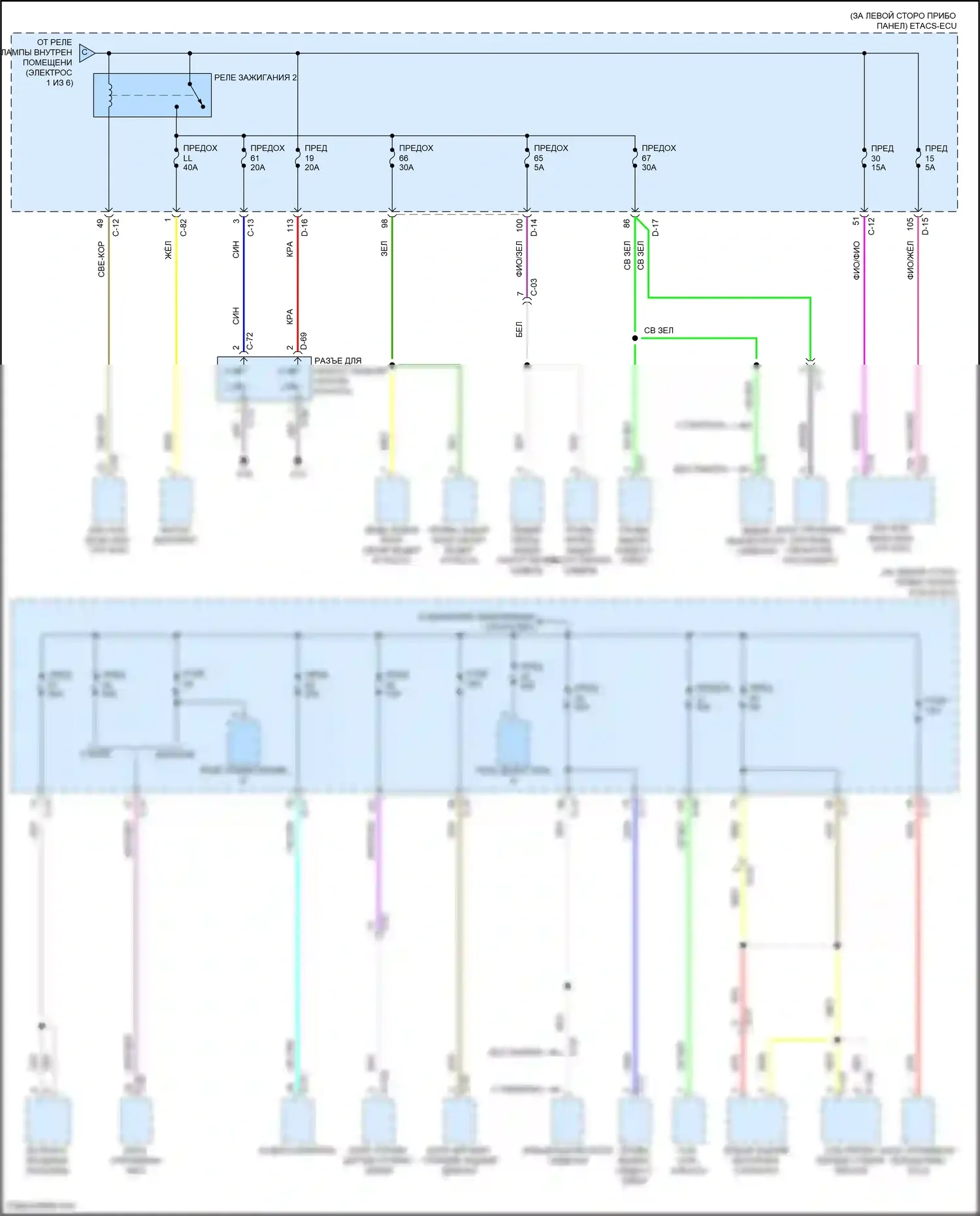 Outlander Mitsubishi IV (2021-2024): Электросхема блока предохранителей реле (3 из 6) 