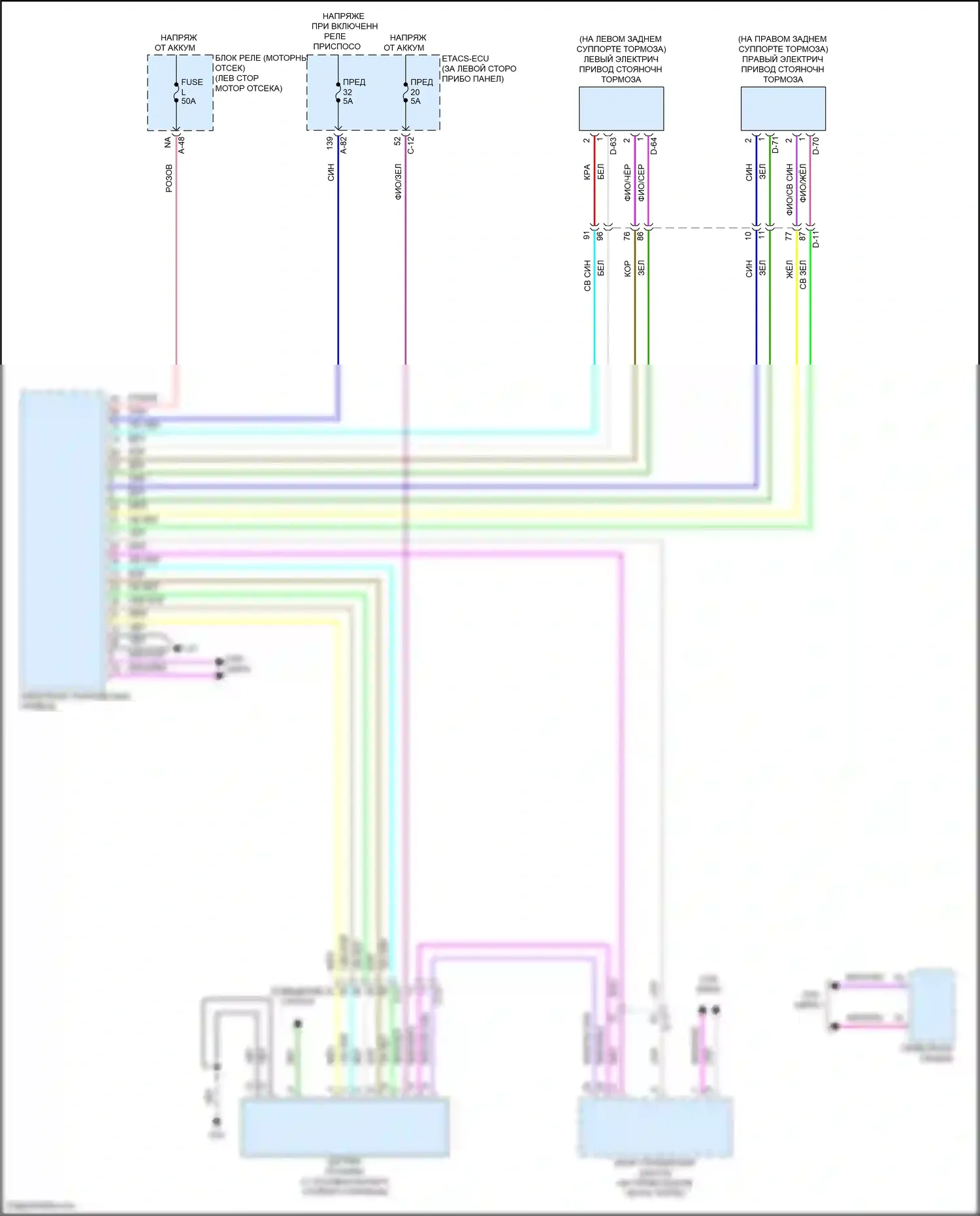 Outlander Mitsubishi IV (2021-2024): Электрический ручник электросхема 