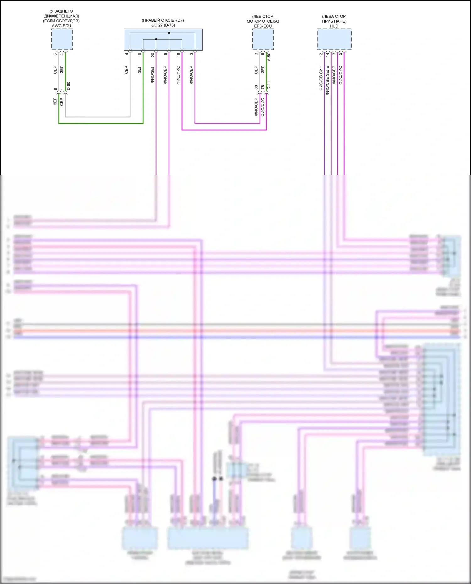 Outlander Mitsubishi IV (2021-2024): Can шина электросхема (3 из 4) 