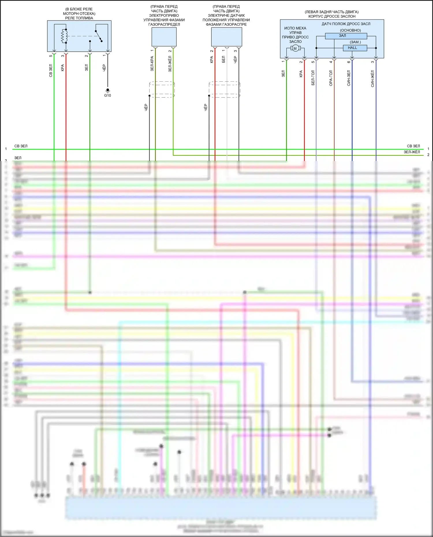 Outlander Mitsubishi IV (2021-2024): Электросхема двигателя 2.5l (5 из 8) 