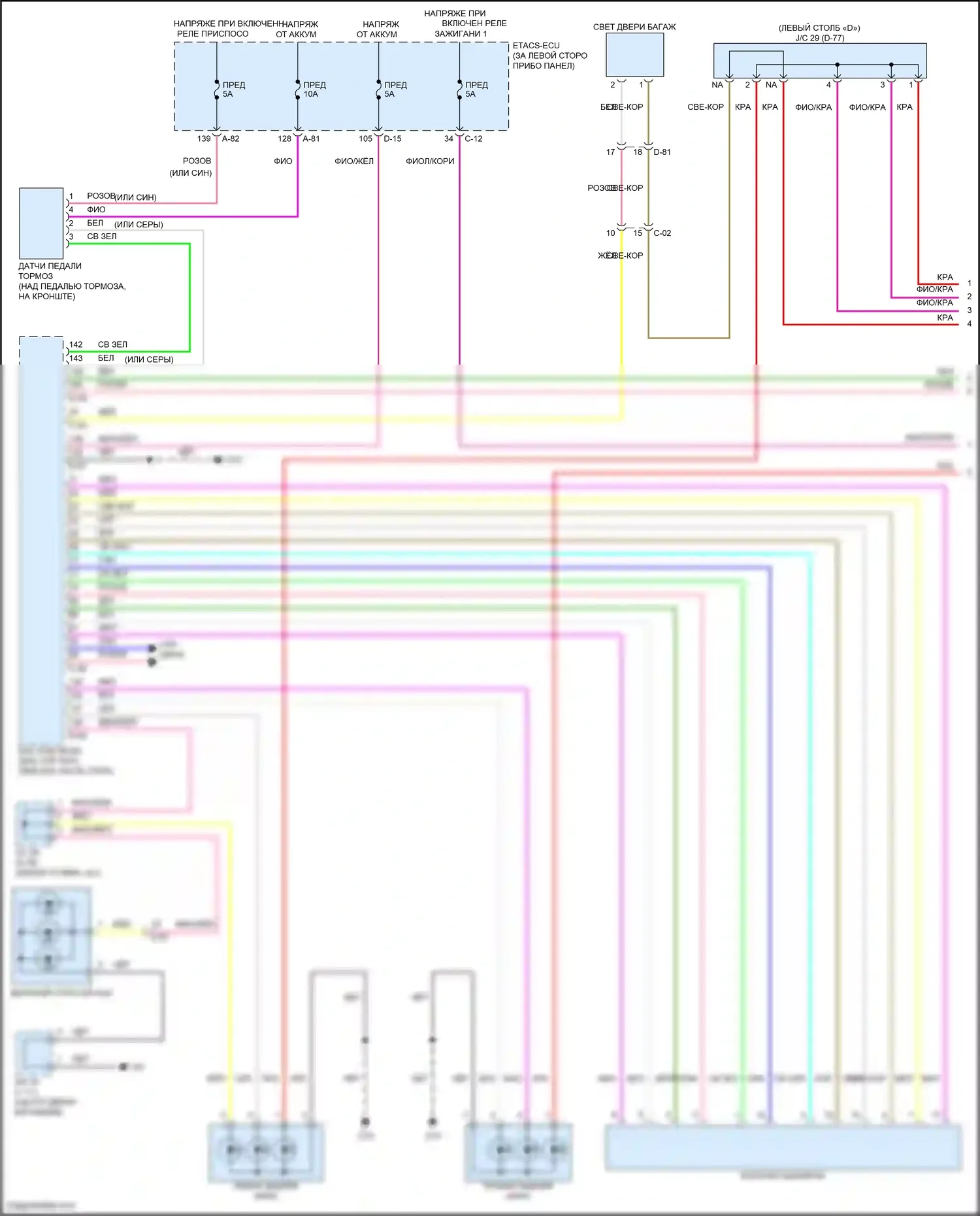 Outlander Mitsubishi IV (2021-2024): Электросхема фар и фонарей (1 из 2) 