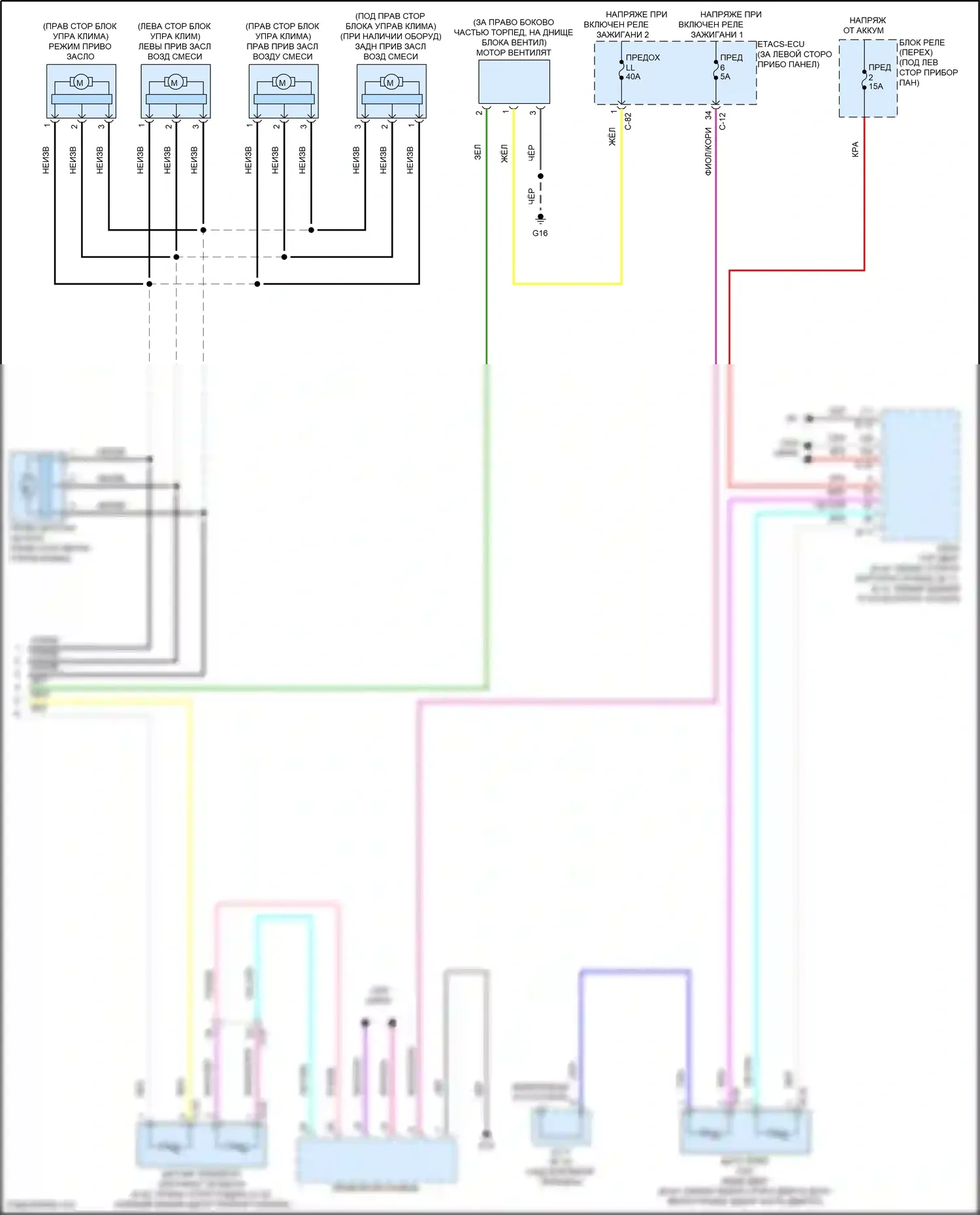 Outlander Mitsubishi IV (2021-2024): Электросхема климат контроля (3 из 3) 