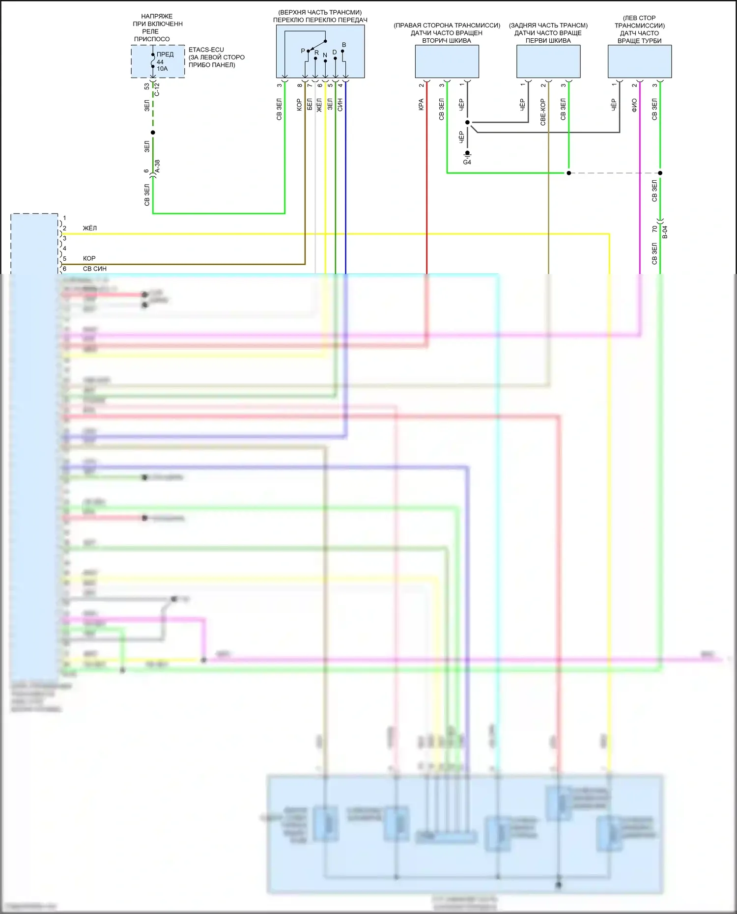 Outlander Mitsubishi IV (2021-2024): Электросхема автоматической коробки передач (1 из 3) 