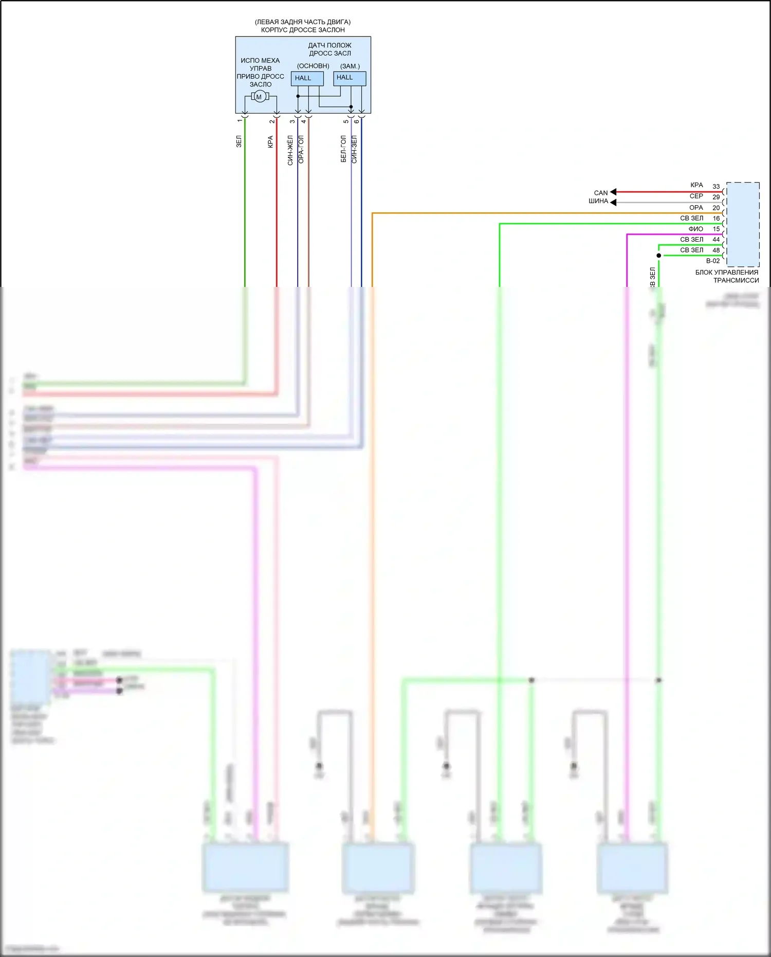 Outlander Mitsubishi IV (2021-2024): Электросхема круиз-контроля (2 из 2) 