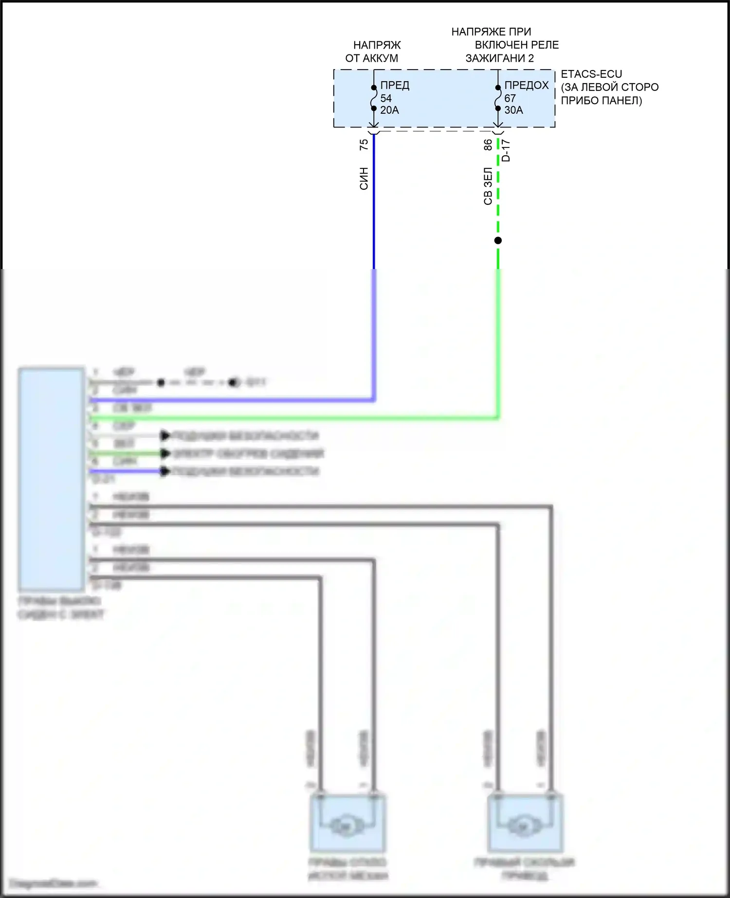 Outlander Mitsubishi IV (2021-2024): Электросхема сиденья питания для пассажиров 