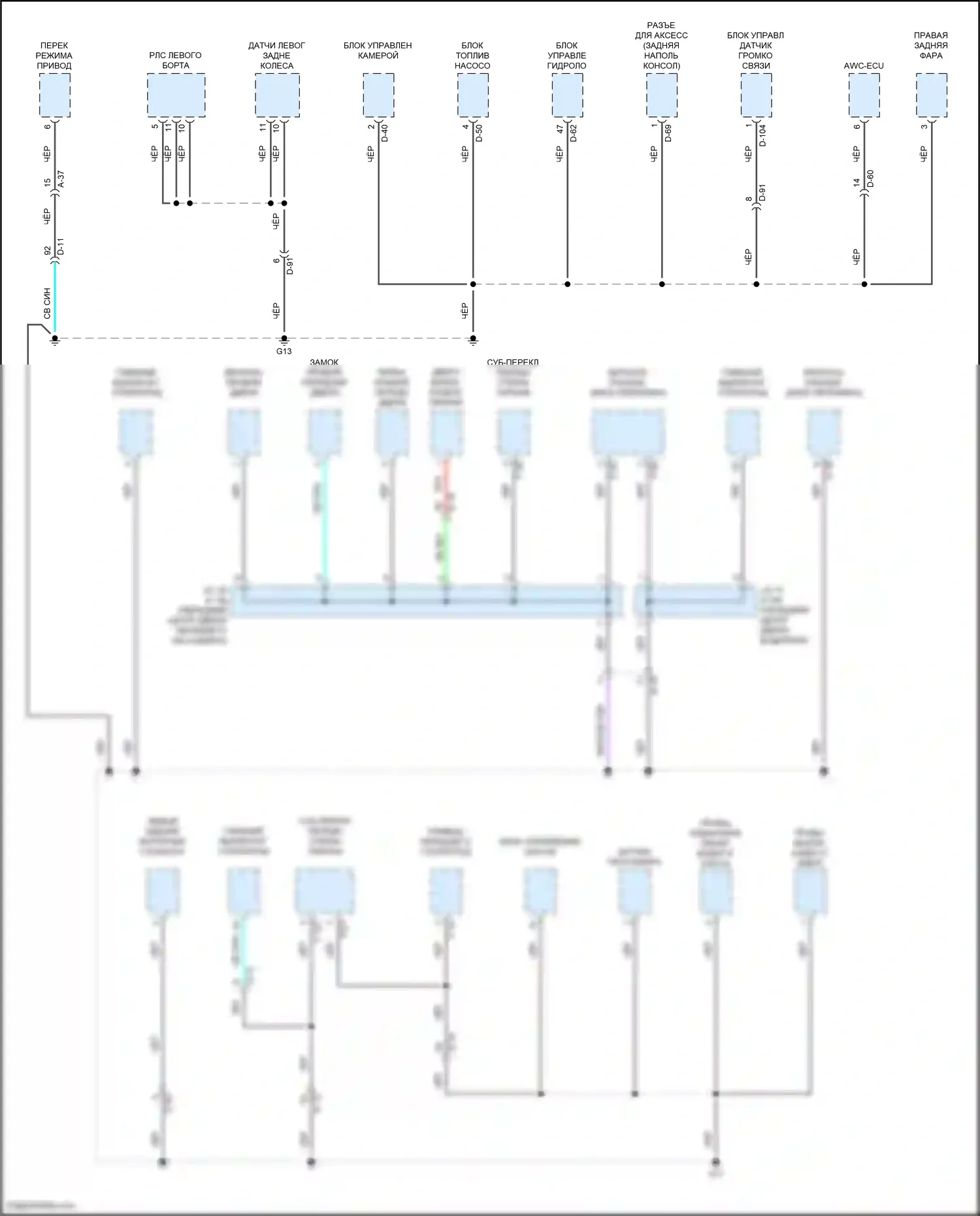 Outlander Mitsubishi IV (2021-2024): Электросхема точек подключения масс (1 из 5) 