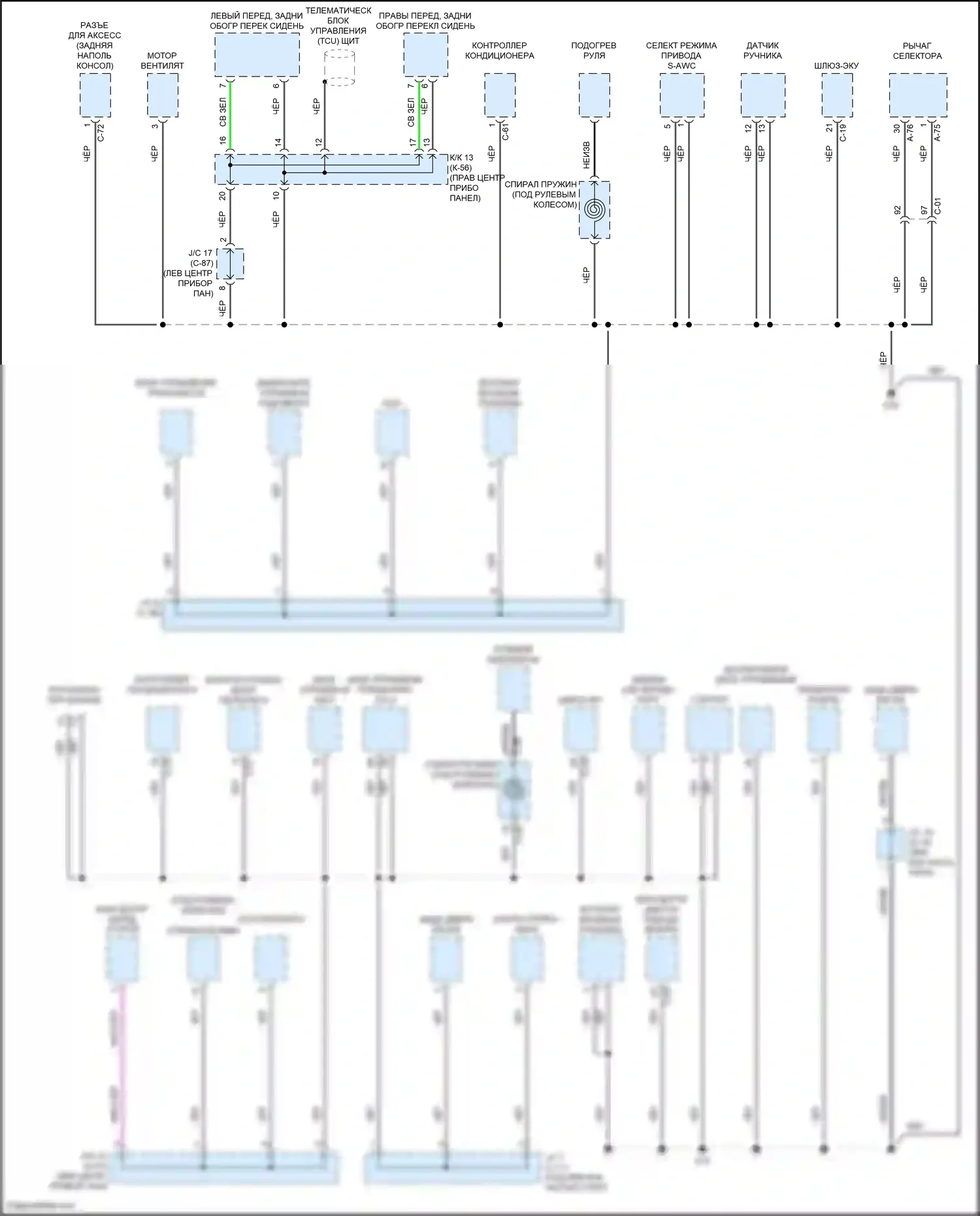 Outlander Mitsubishi IV (2021-2024): Электросхема точек подключения масс (3 из 5) 