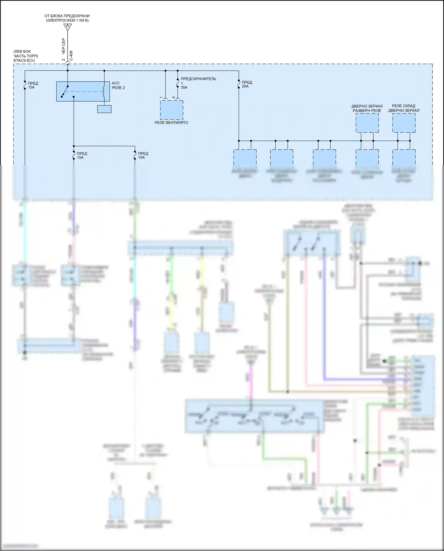 RVR Mitsubishi III рестайлинг 3 (2019-2024): Электросхема блока предохранителей реле (4 из 6) 