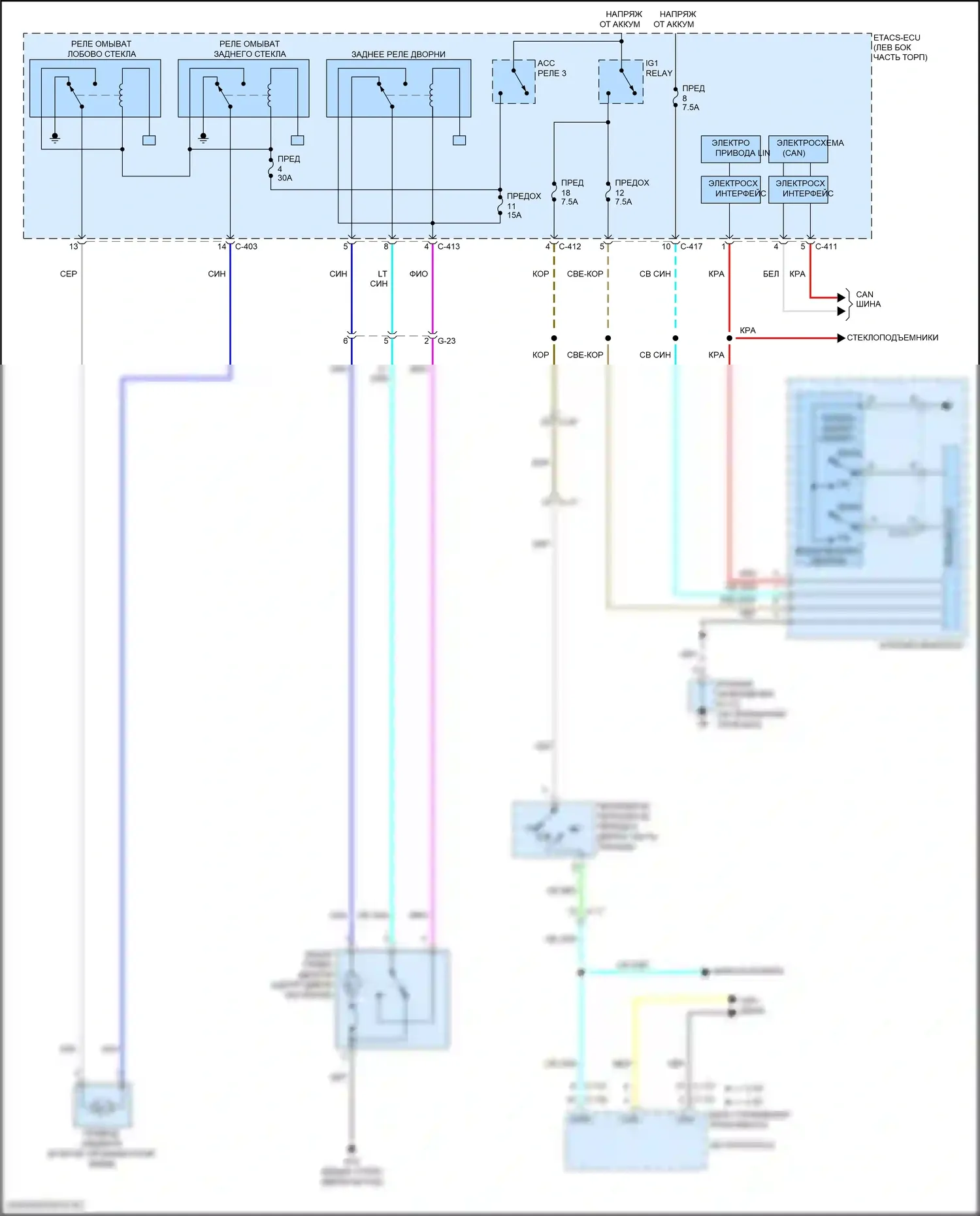 RVR Mitsubishi III рестайлинг 3 (2019-2024): Электросхема задних дворников и омывателей 