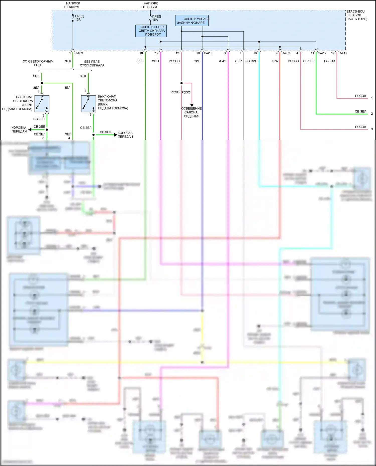 RVR Mitsubishi III рестайлинг 3 (2019-2024): Электросхема фар и фонарей (1 из 2) 