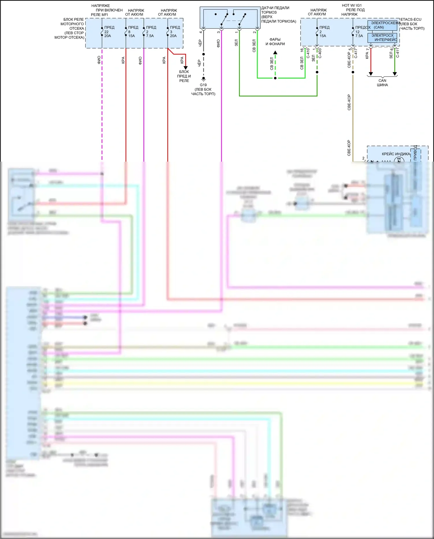 RVR Mitsubishi III рестайлинг 3 (2019-2024): Электросхема круиз-контроля (1 из 2) 