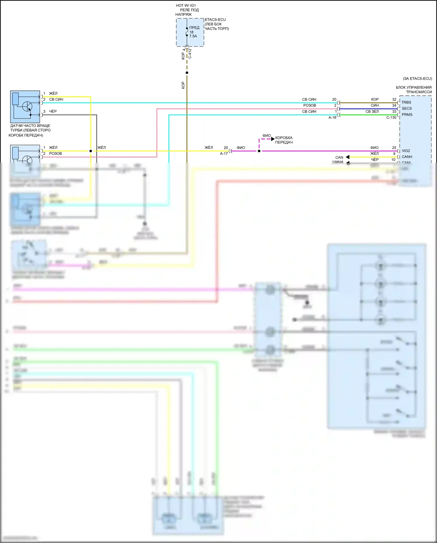 RVR Mitsubishi III рестайлинг 3 (2019-2024): Электросхема круиз-контроля (2 из 2) 