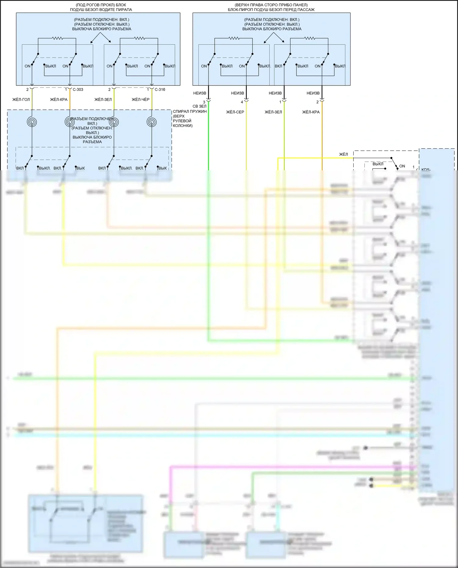 RVR Mitsubishi III рестайлинг 3 (2019-2024): Электросхема подушек безопасности (4 из 4) 