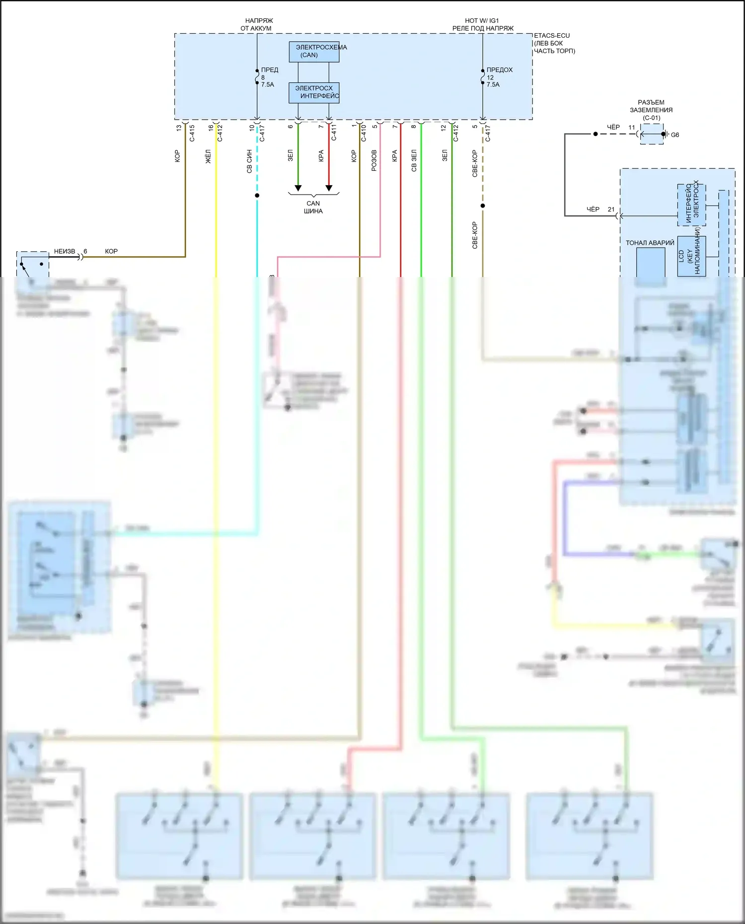 RVR Mitsubishi III рестайлинг 3 (2019-2024): Электросхема утора 