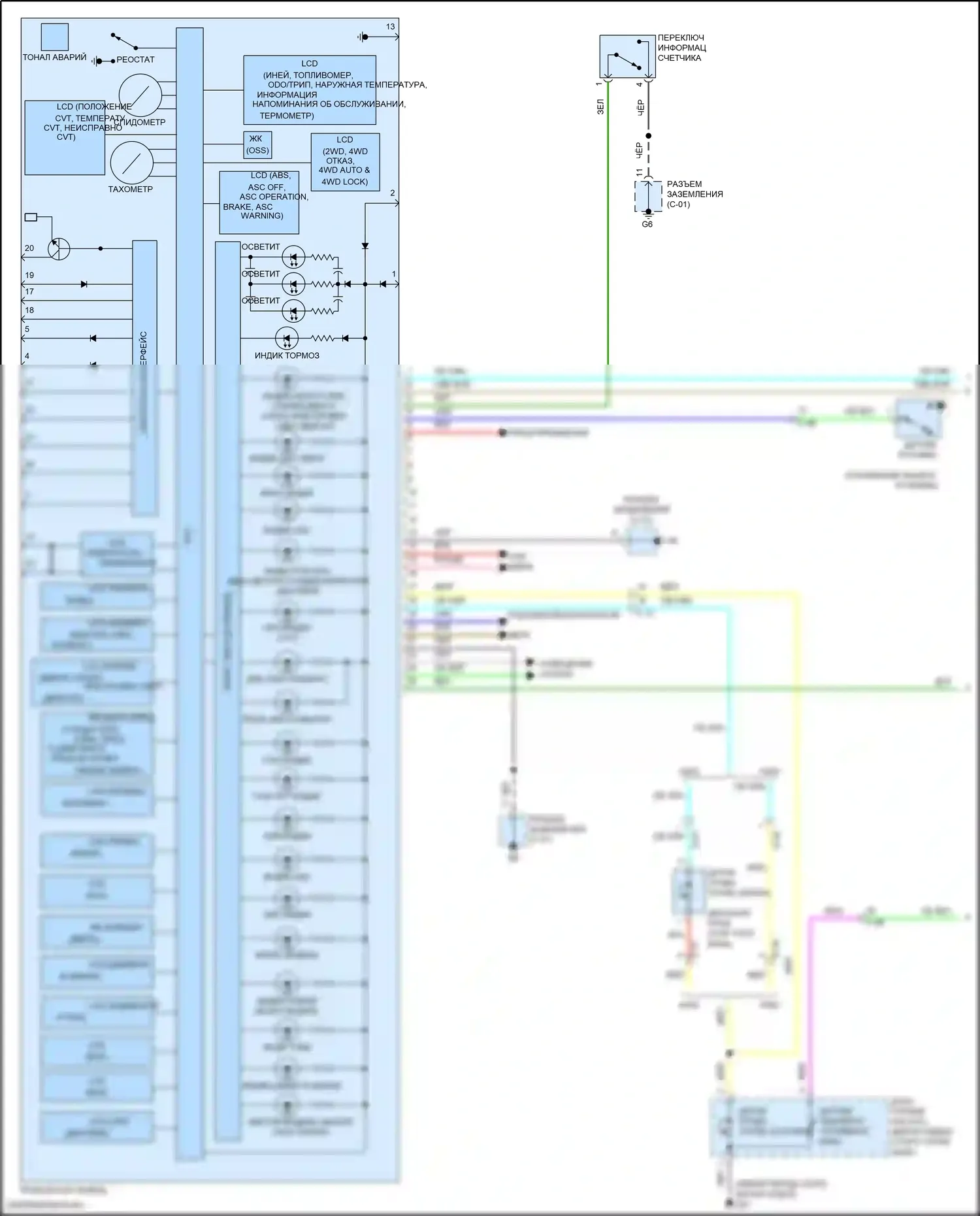 RVR Mitsubishi III рестайлинг 3 (2019-2024): Электросхема приборной панели (1 из 2) 