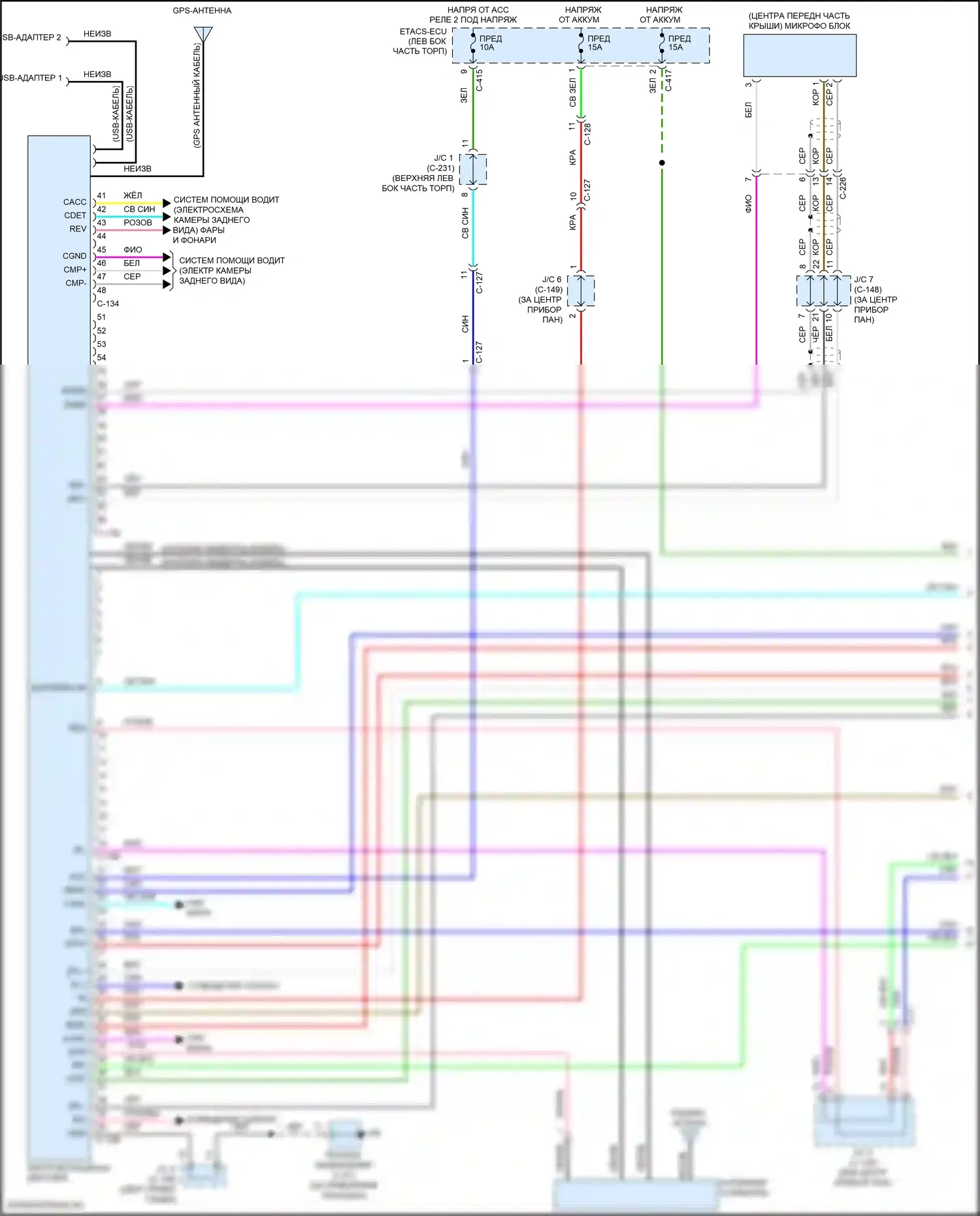 RVR Mitsubishi III рестайлинг 3 (2019-2024): Электросхема навигации, с усилителем (1 из 3) 