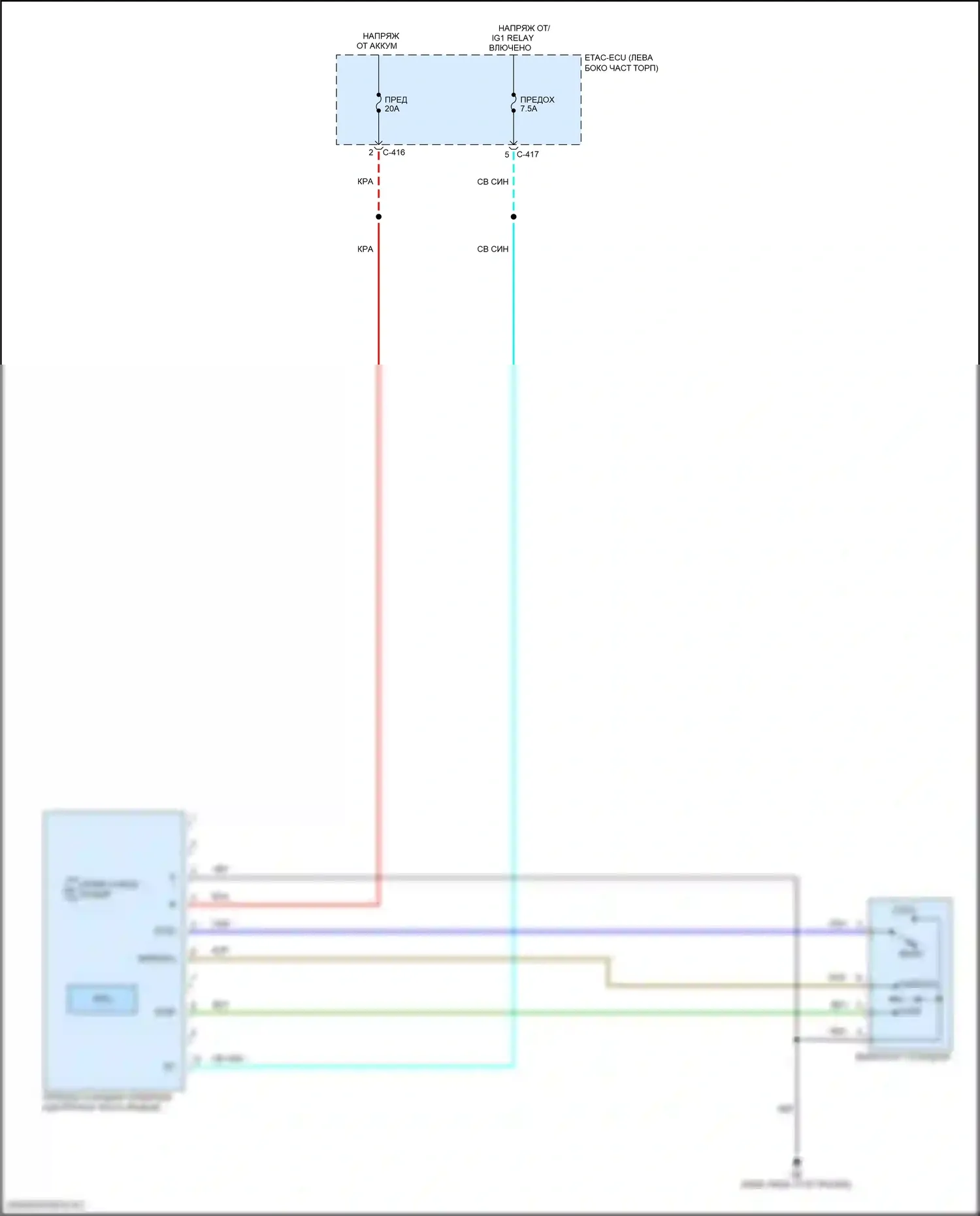 RVR Mitsubishi III рестайлинг 3 (2019-2024): Электросхема складной крыши/люка 