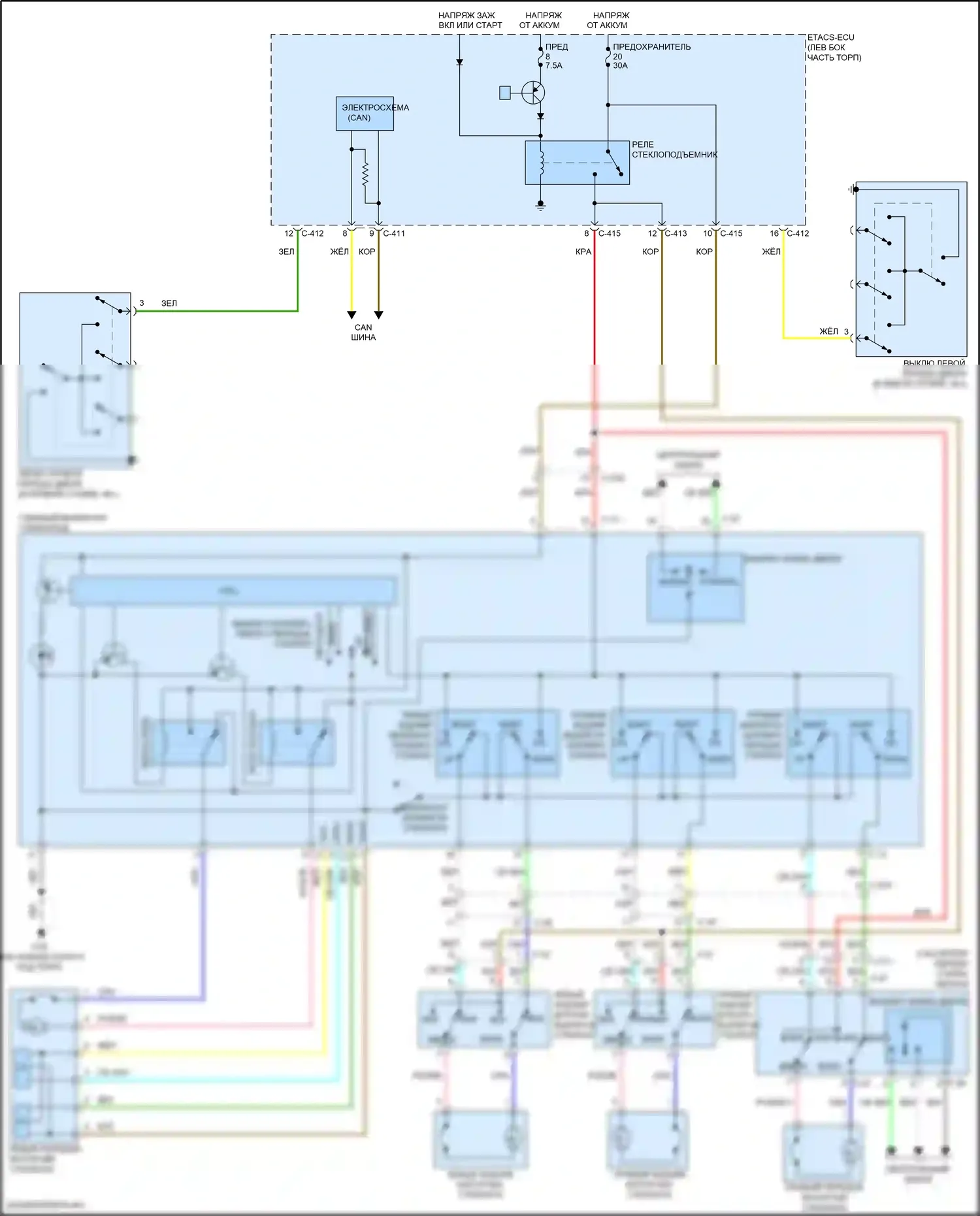RVR Mitsubishi III рестайлинг 3 (2019-2024): Стеклоподъемники электросхема 