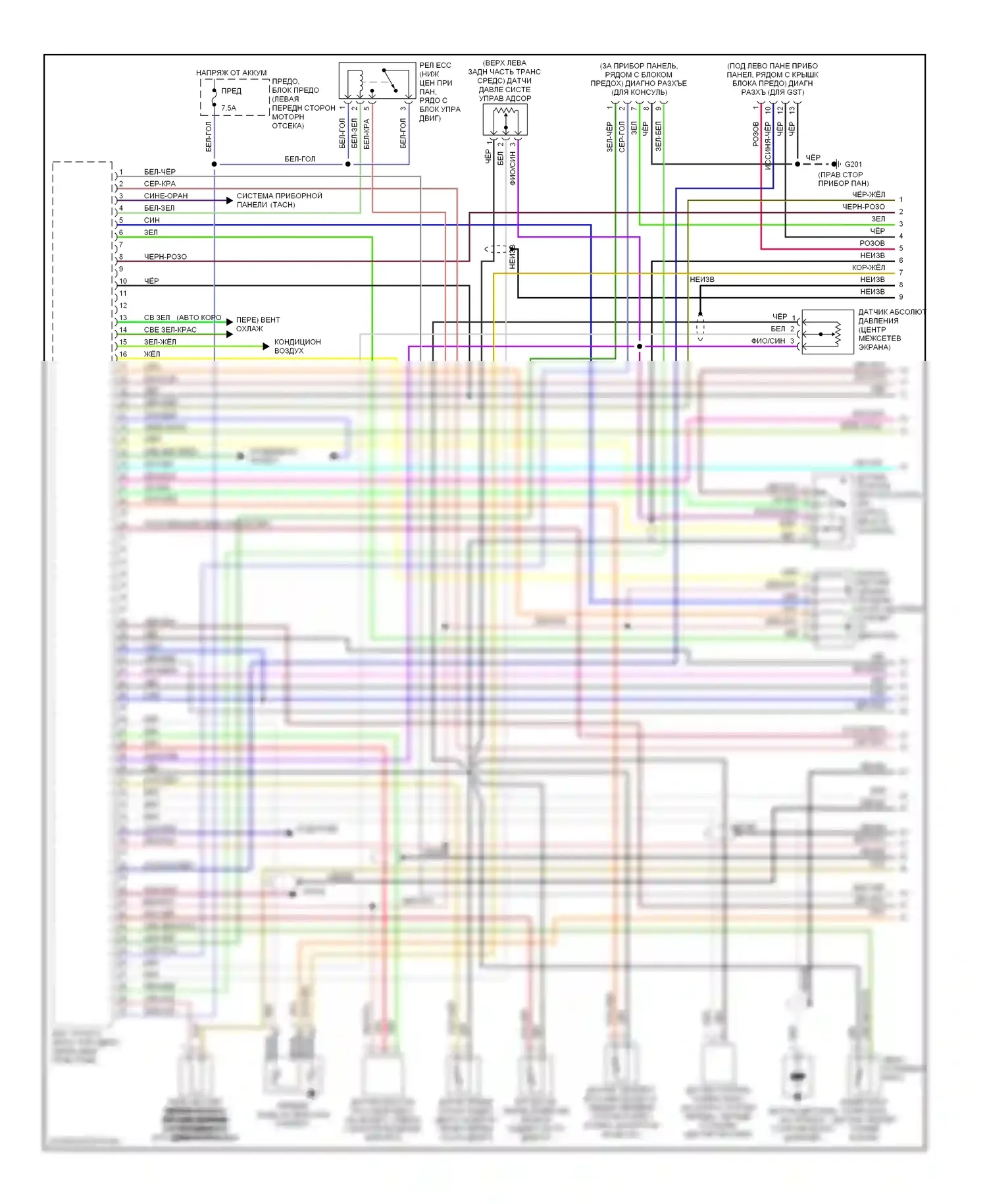 200SX Nissan S14 (1993-2000): Электросхема двигателя 1.6ls (1 из 3) 