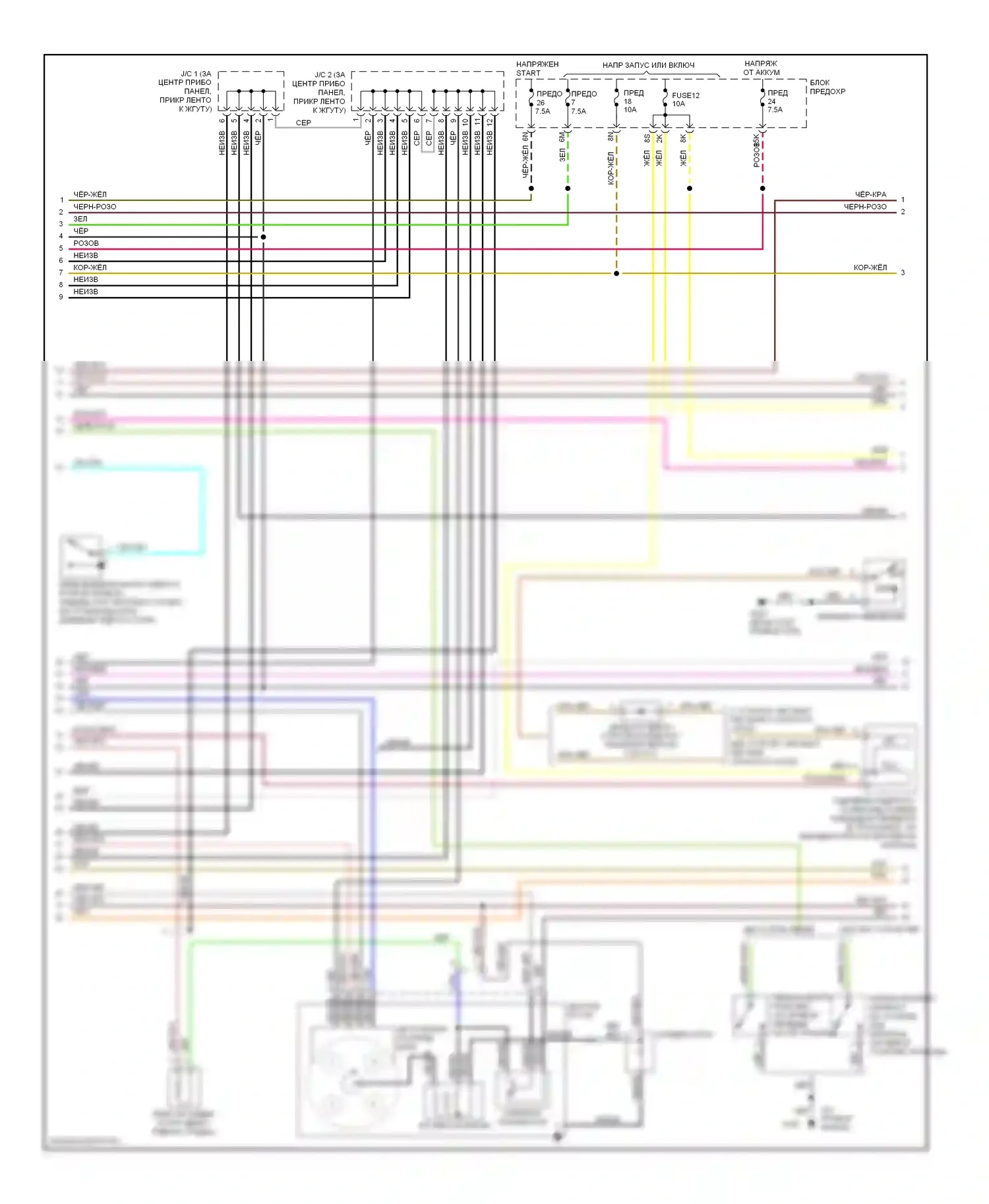 200SX Nissan S14 (1993-2000): Электросхема двигателя 1.6ls (2 из 3) 