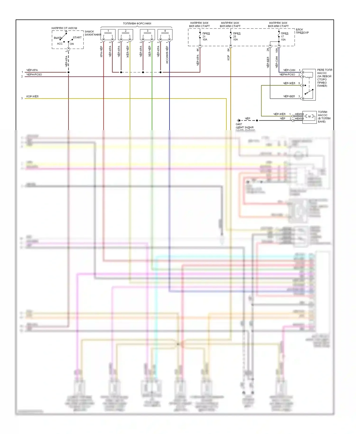 200SX Nissan S14 (1993-2000): Электросхема двигателя 1.6ls (3 из 3) 