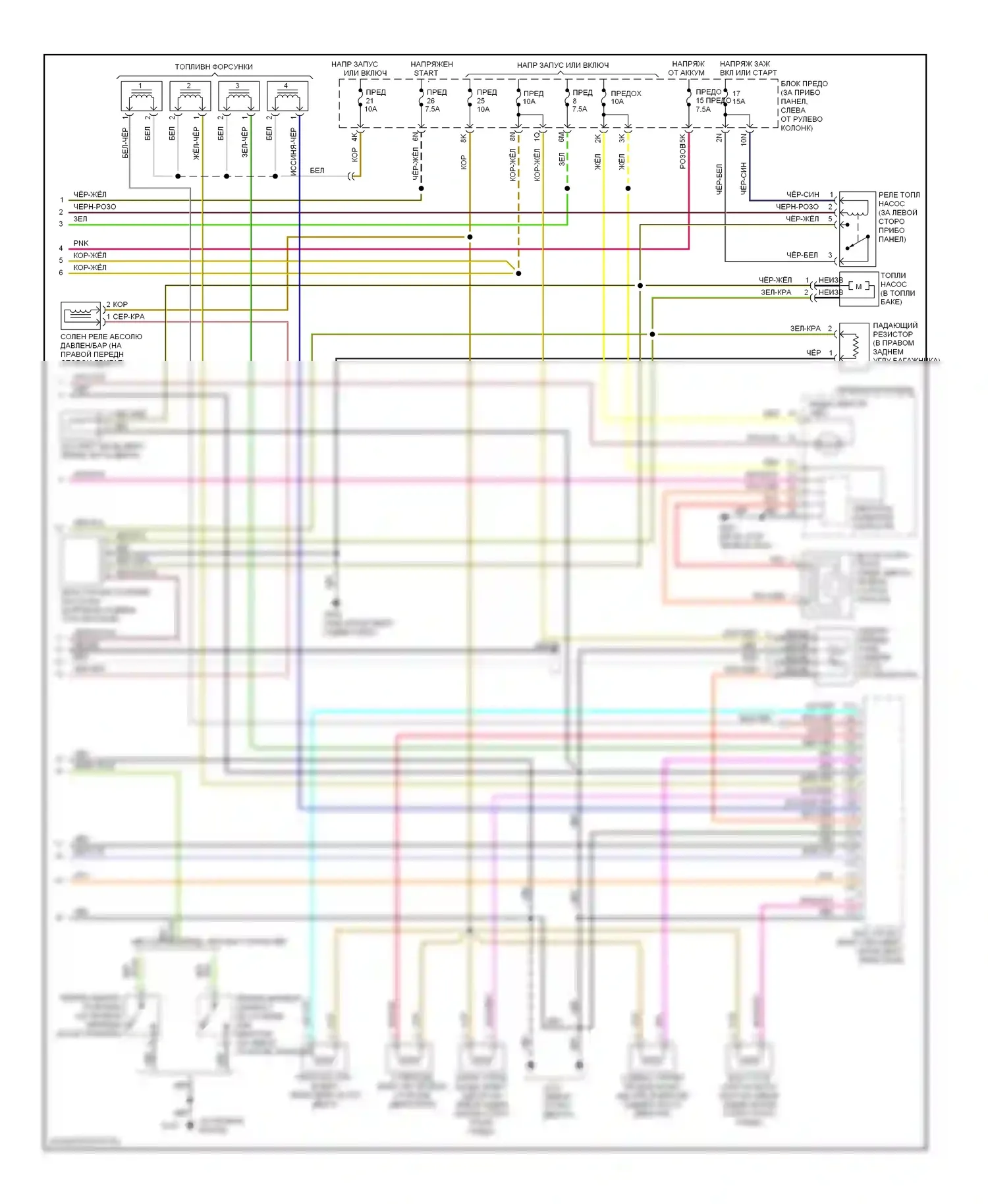 200SX Nissan S14 (1993-2000): Электросхема двигателя 2.0ls (3 из 3) 