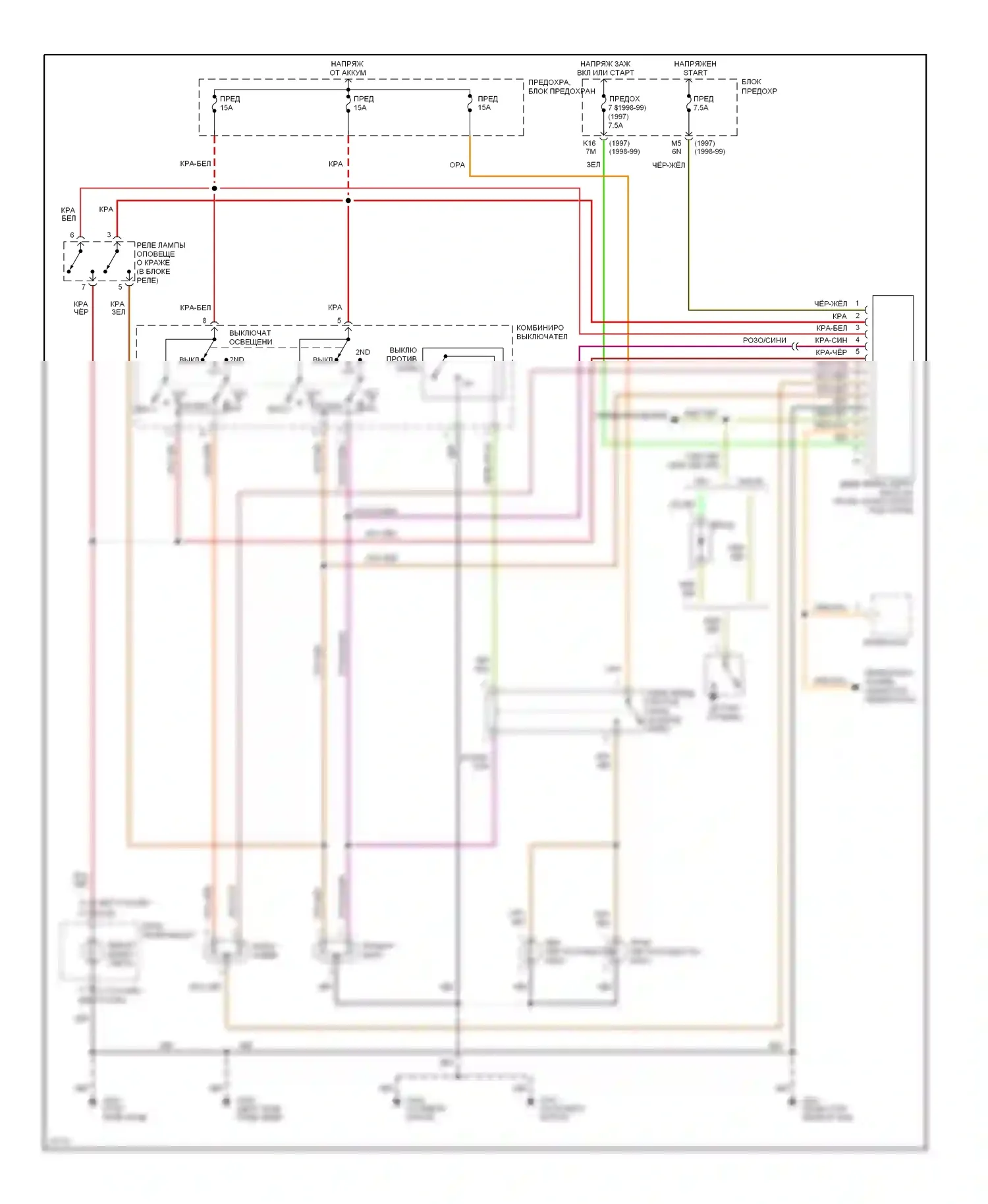 200SX Nissan S14 (1993-2000): Электросхема фар, с черт. 