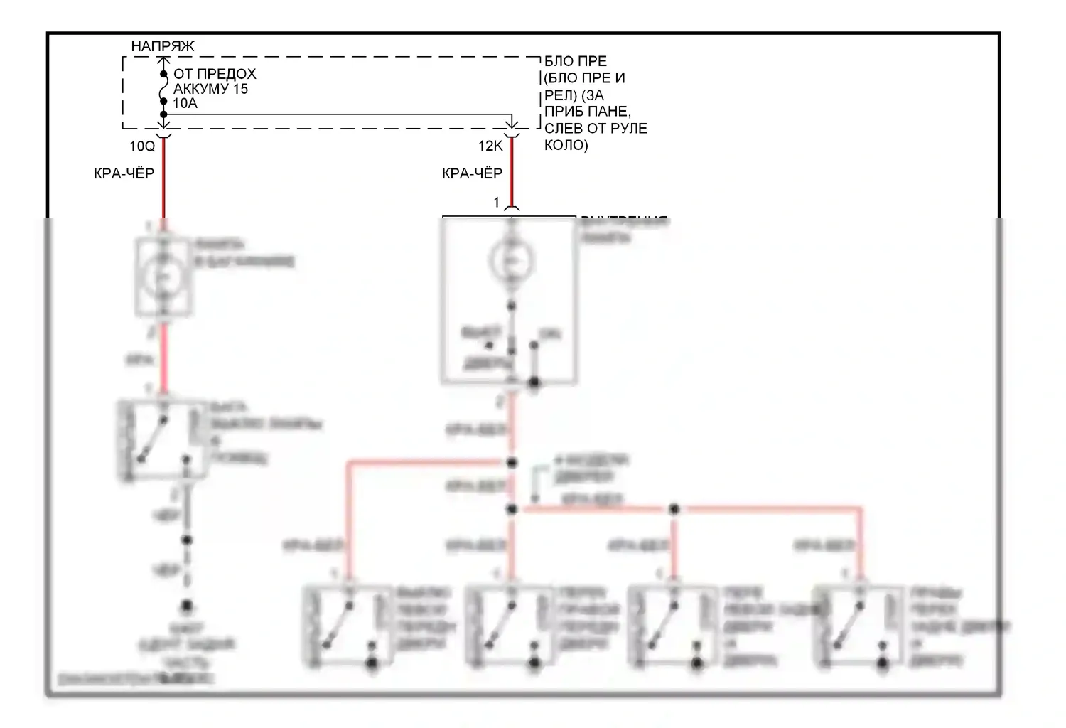 200SX Nissan S14 (1993-2000): Электросхема освещения салона, без центрального замка 