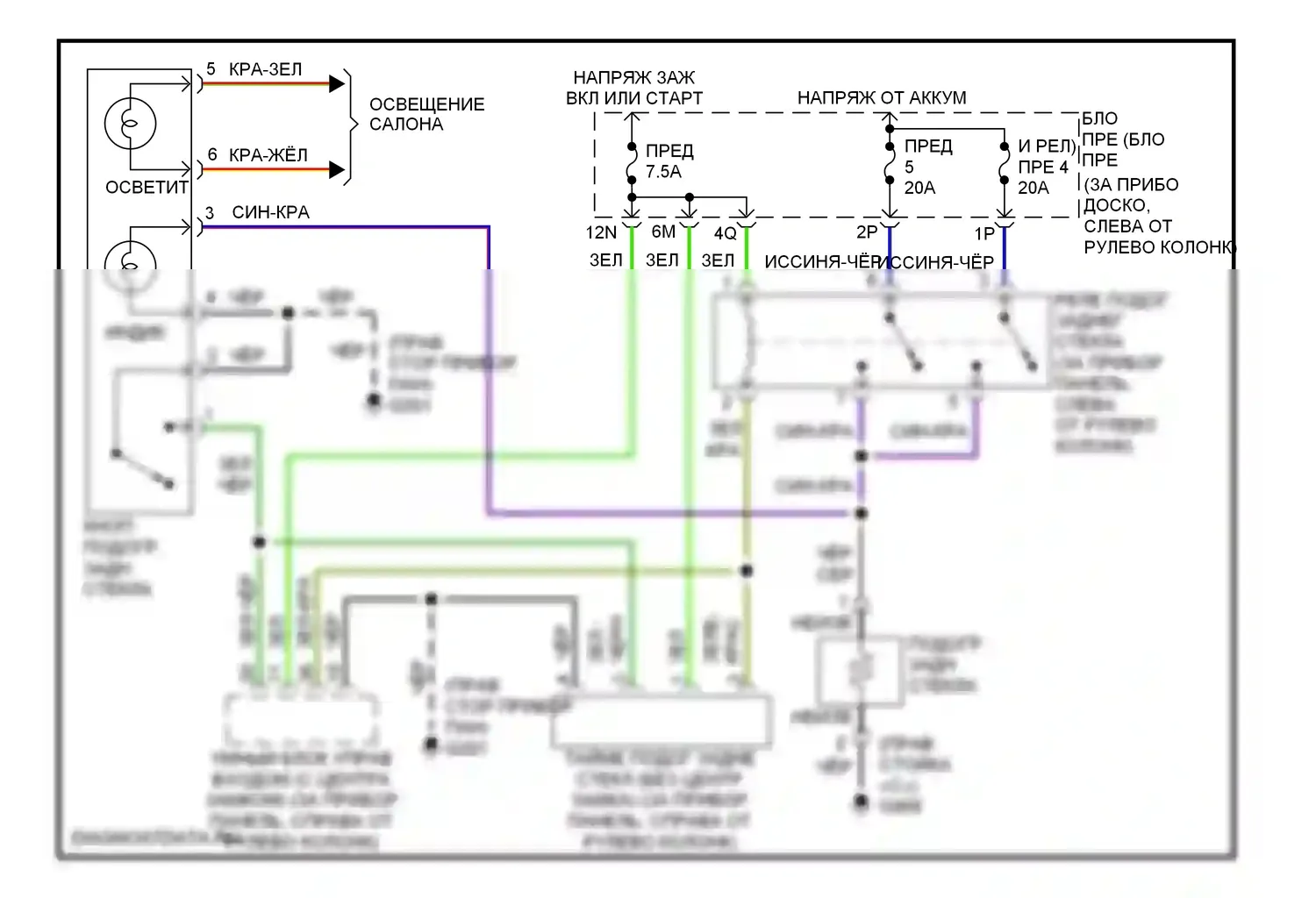 200SX Nissan S14 (1993-2000): Электросхема подогрева 