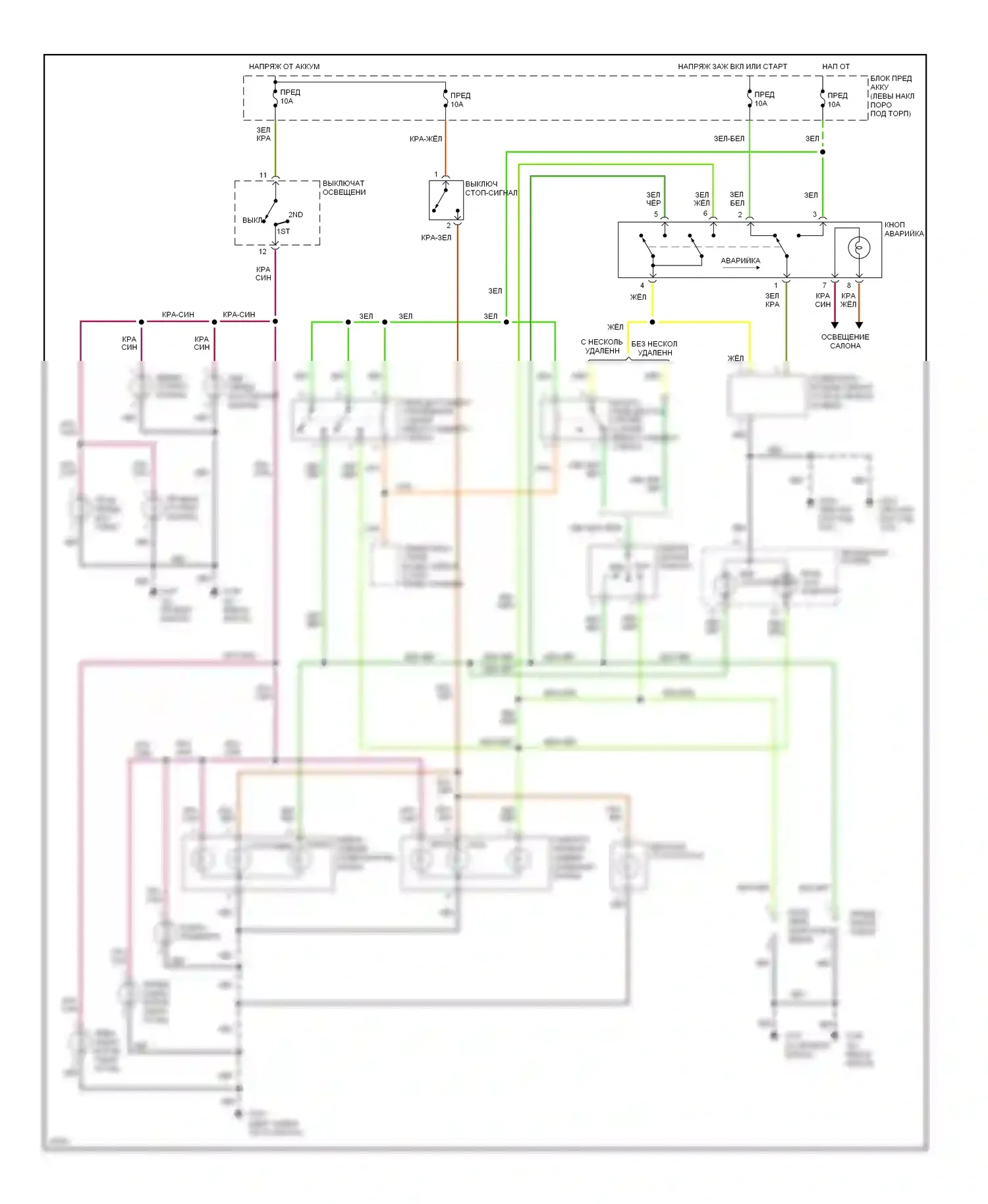 240SX Nissan S14 (1994-1999): Электросхема фар и фонарей 