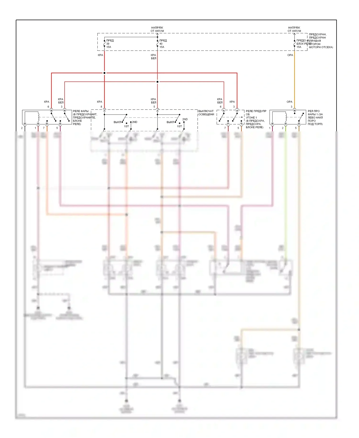 240SX Nissan S14 (1994-1999): Электросхема фар, без дрели 