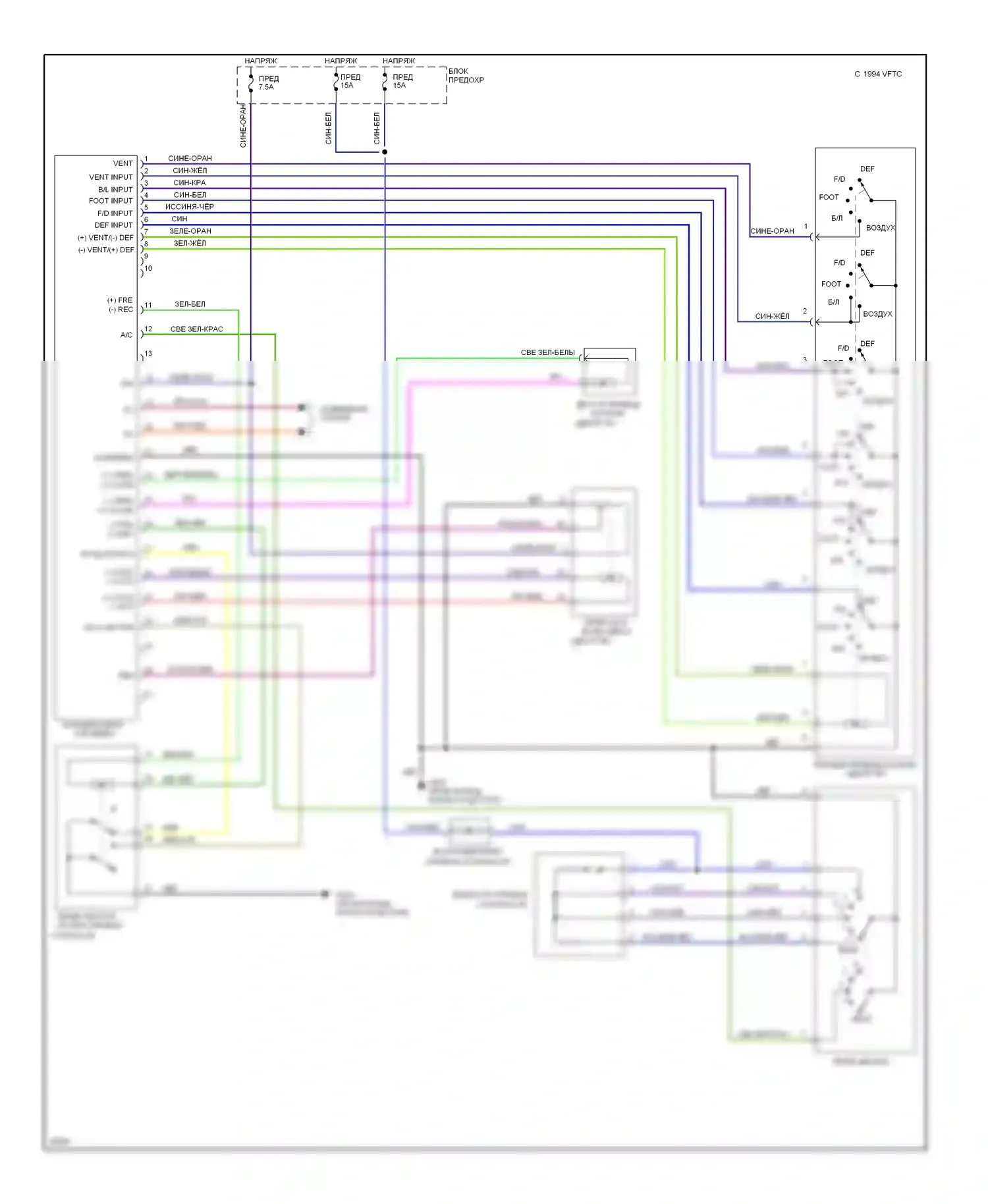 240SX Nissan S14 (1994-1999): Электросхема нагревателя 