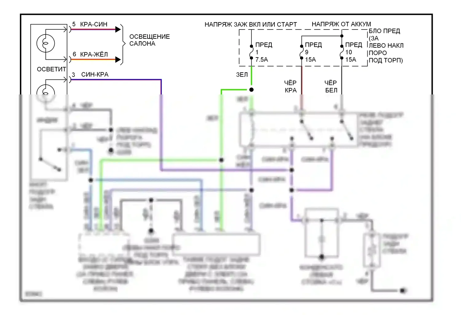240SX Nissan S14 (1994-1999): Электросхема подогрева 