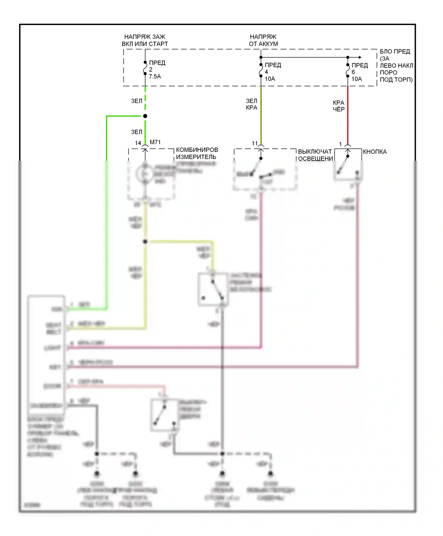 240SX Nissan S14 (1994-1999): Электросхемы системы сигнализации, без центрального замка 