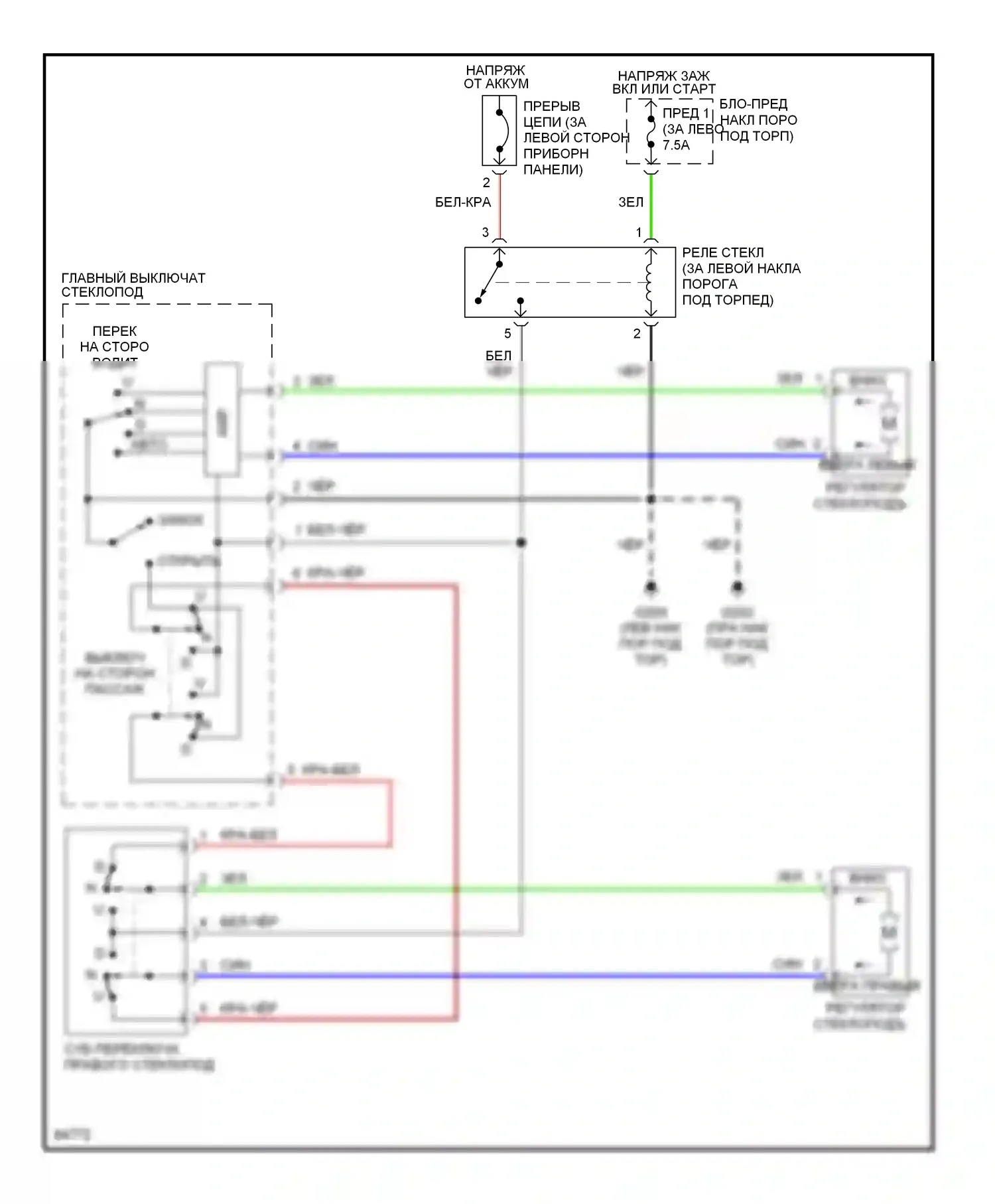240SX Nissan S14 (1994-1999): Электросхема стеклоподъемника 