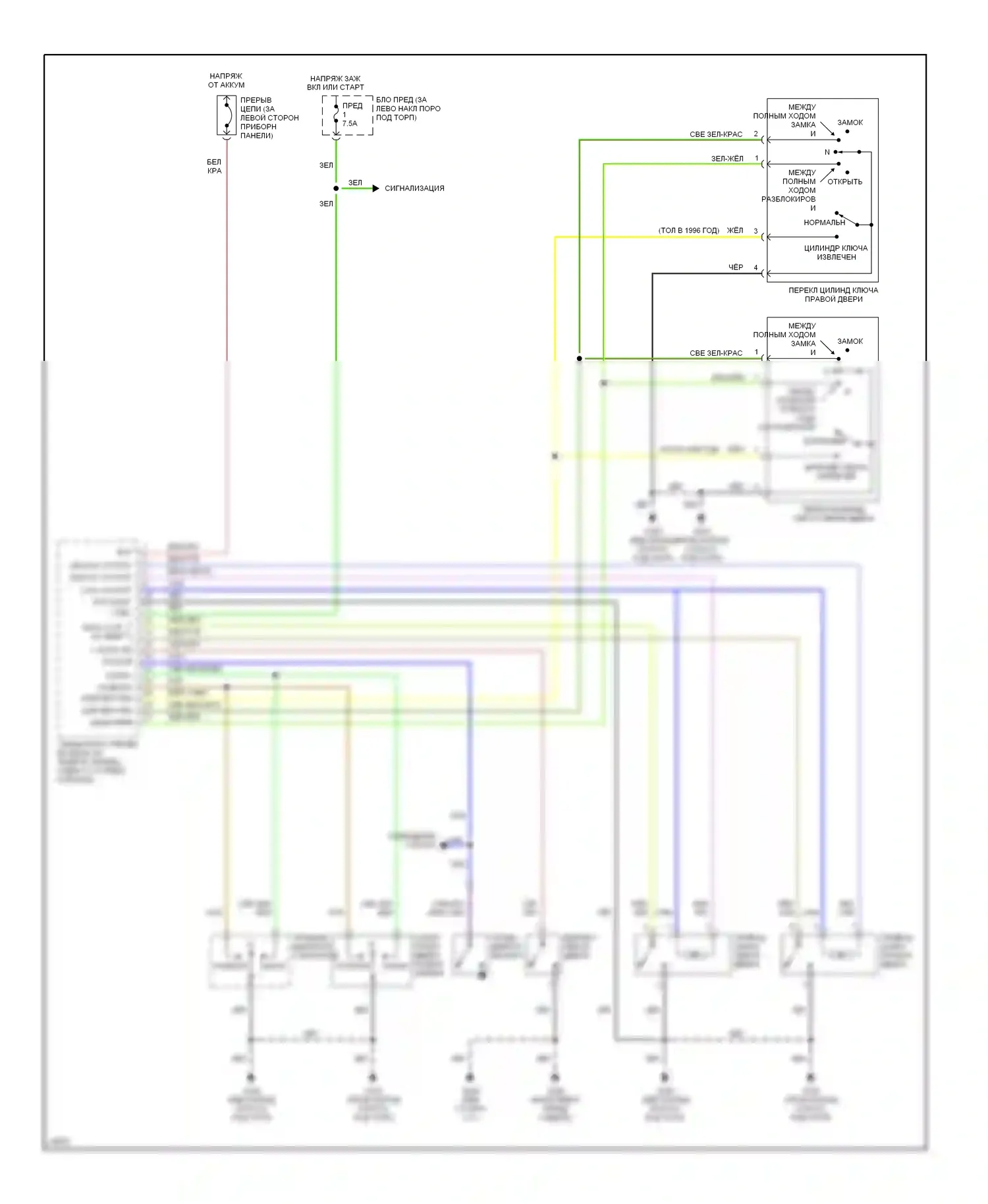 240SX Nissan S14 (1994-1999): Электросхема бесключевого доступа 