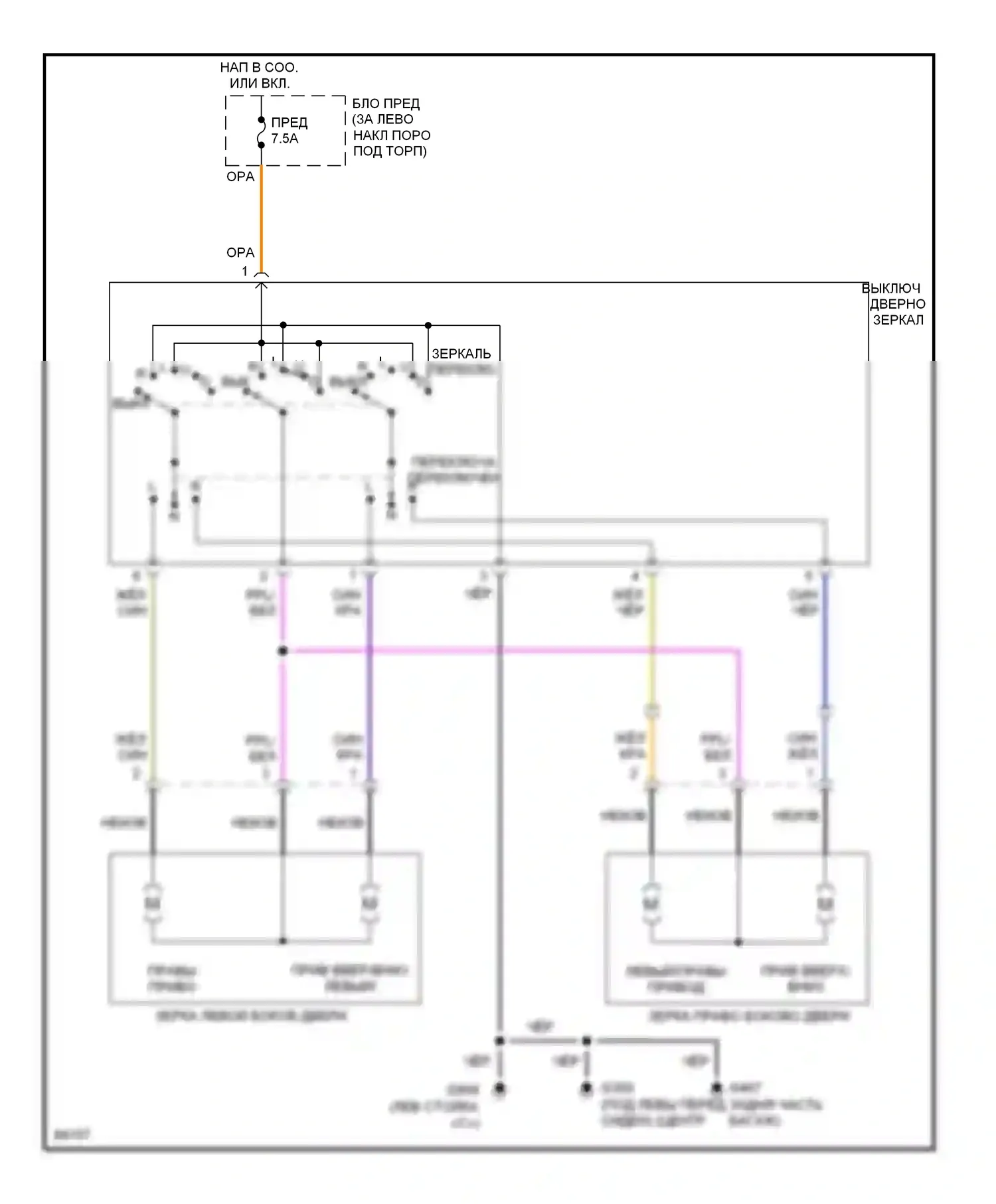 240SX Nissan S14 (1994-1999): Электросхема силового зеркала 