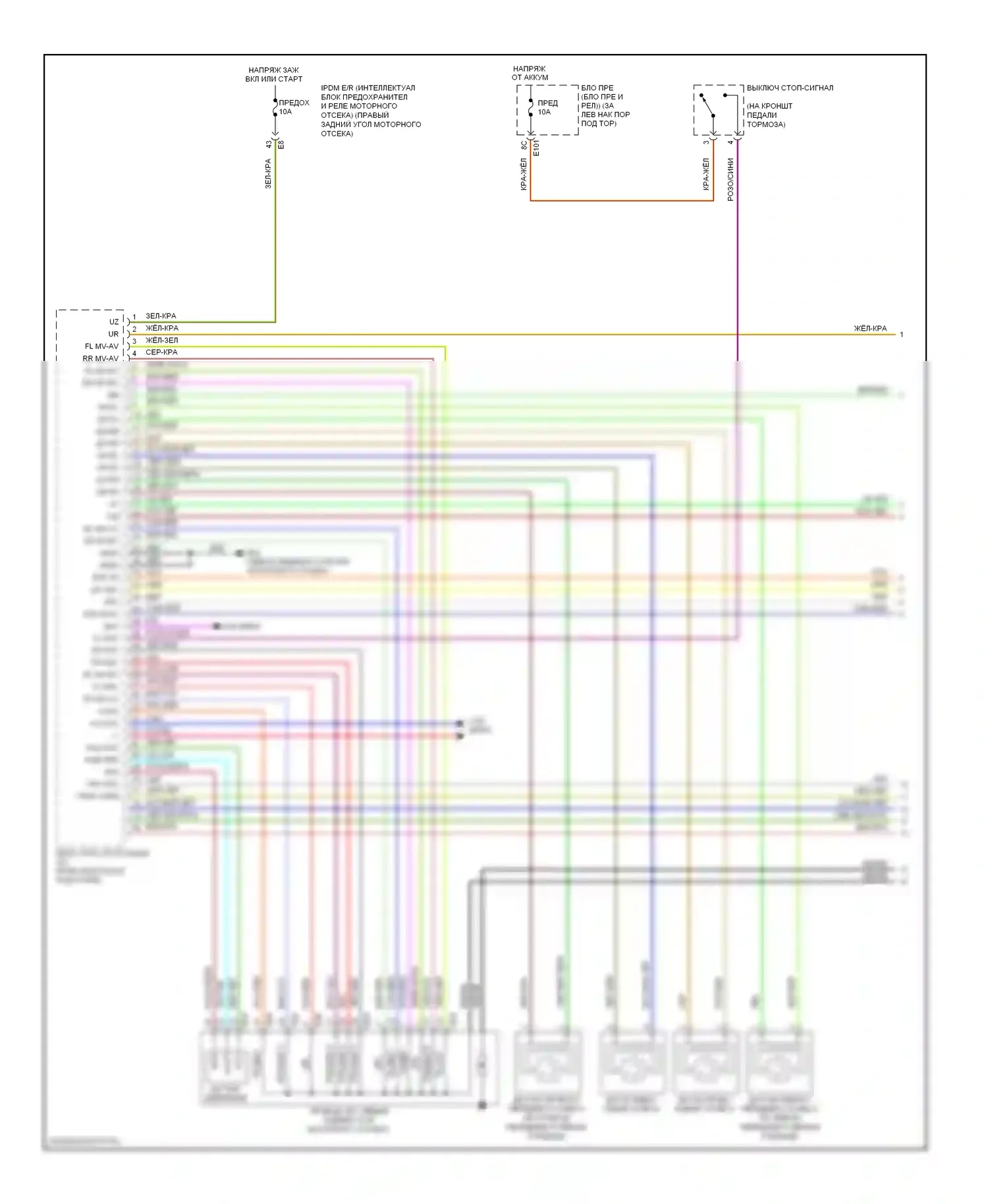 350Z Nissan I рестайлинг (2005-2009): Антиблокировочная система abs электросхема с контролем тяги и стабилизацией (1 из 2) 