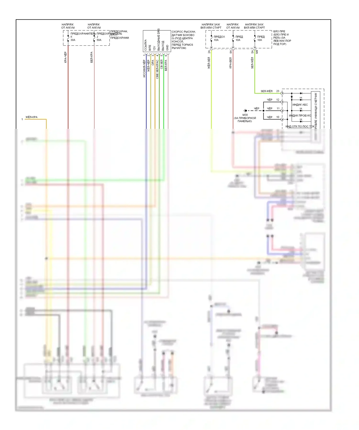350Z Nissan I рестайлинг (2005-2009): Антиблокировочная система abs электросхема с контролем тяги и стабилизацией (2 из 2) 