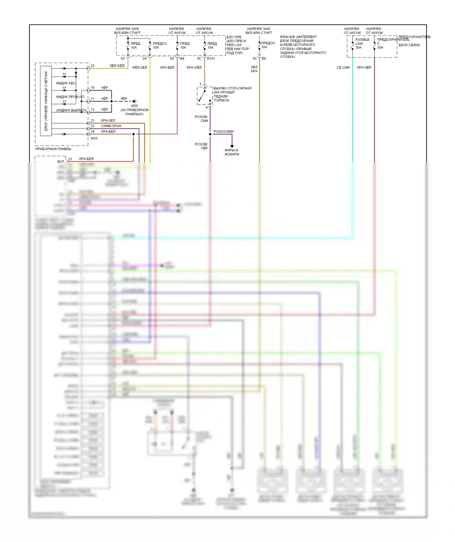 350Z Nissan I рестайлинг (2005-2009): Антиблокировочная система abs электросхема с контролем тяги 