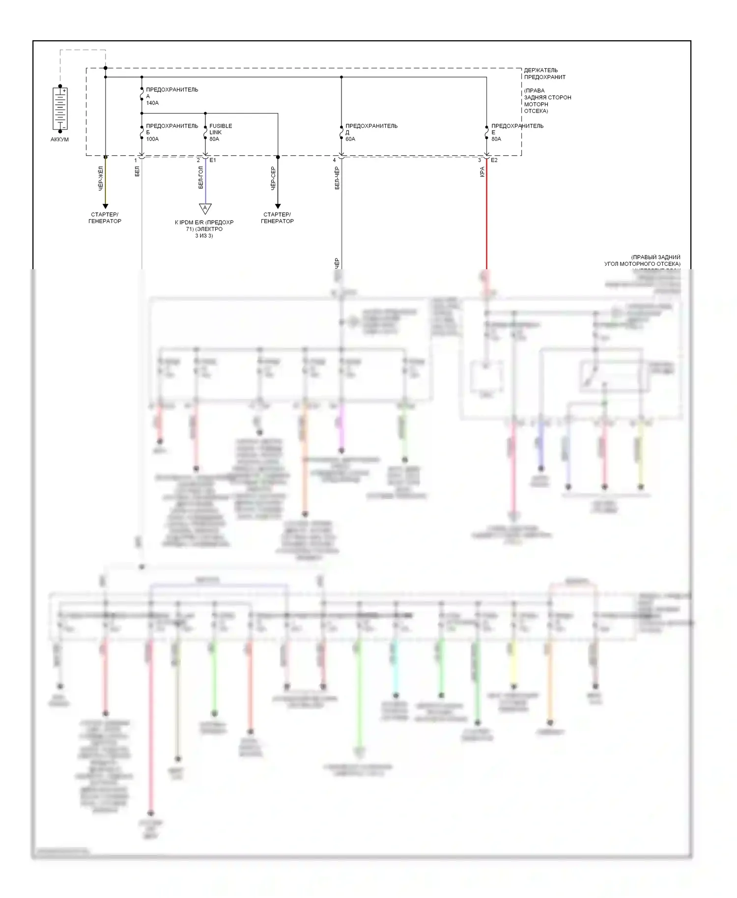 350Z Nissan I рестайлинг (2005-2009): Электросхема блока предохранителей реле (1 из 3) 
