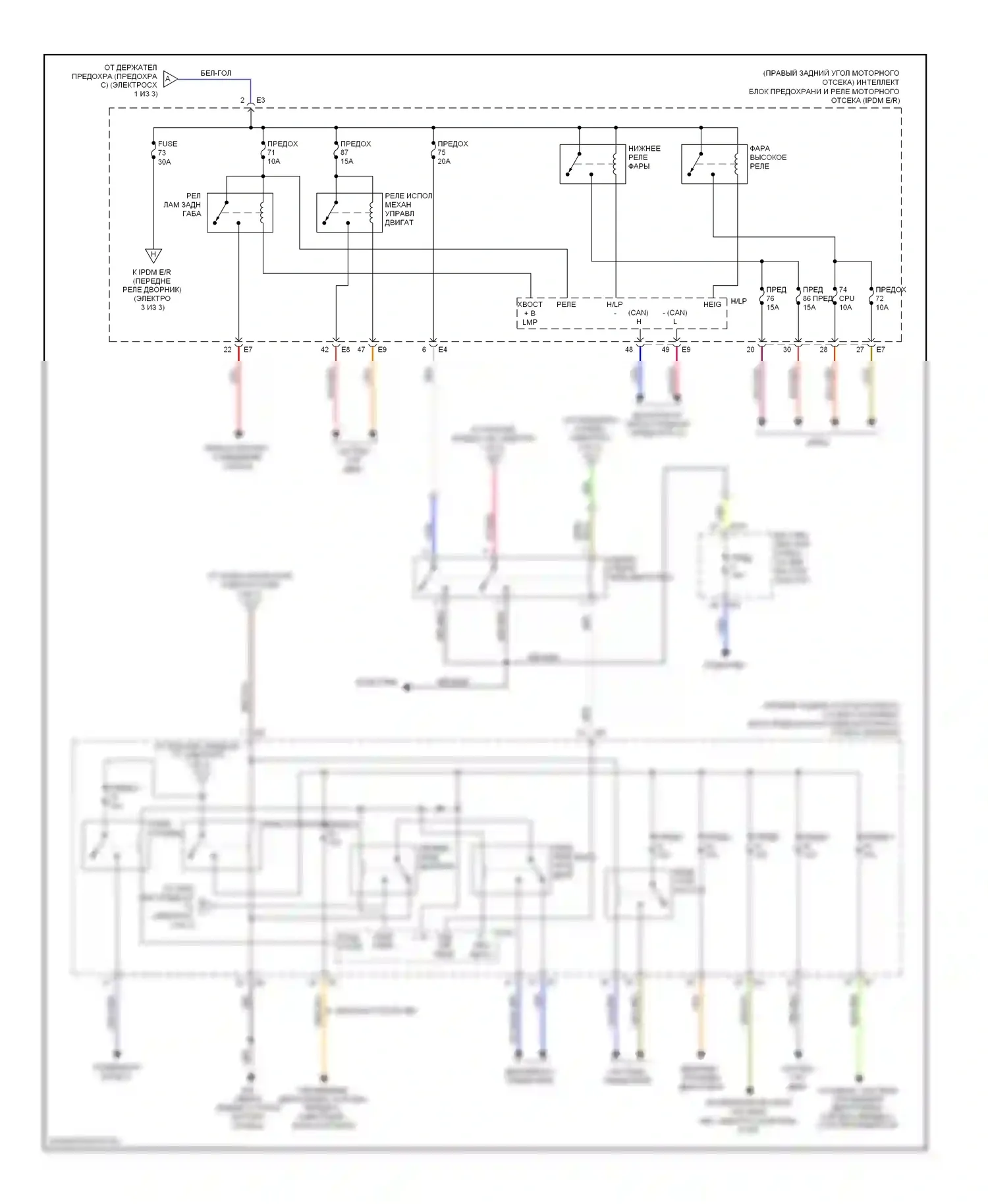 350Z Nissan I рестайлинг (2005-2009): Электросхема блока предохранителей реле (3 из 3) 