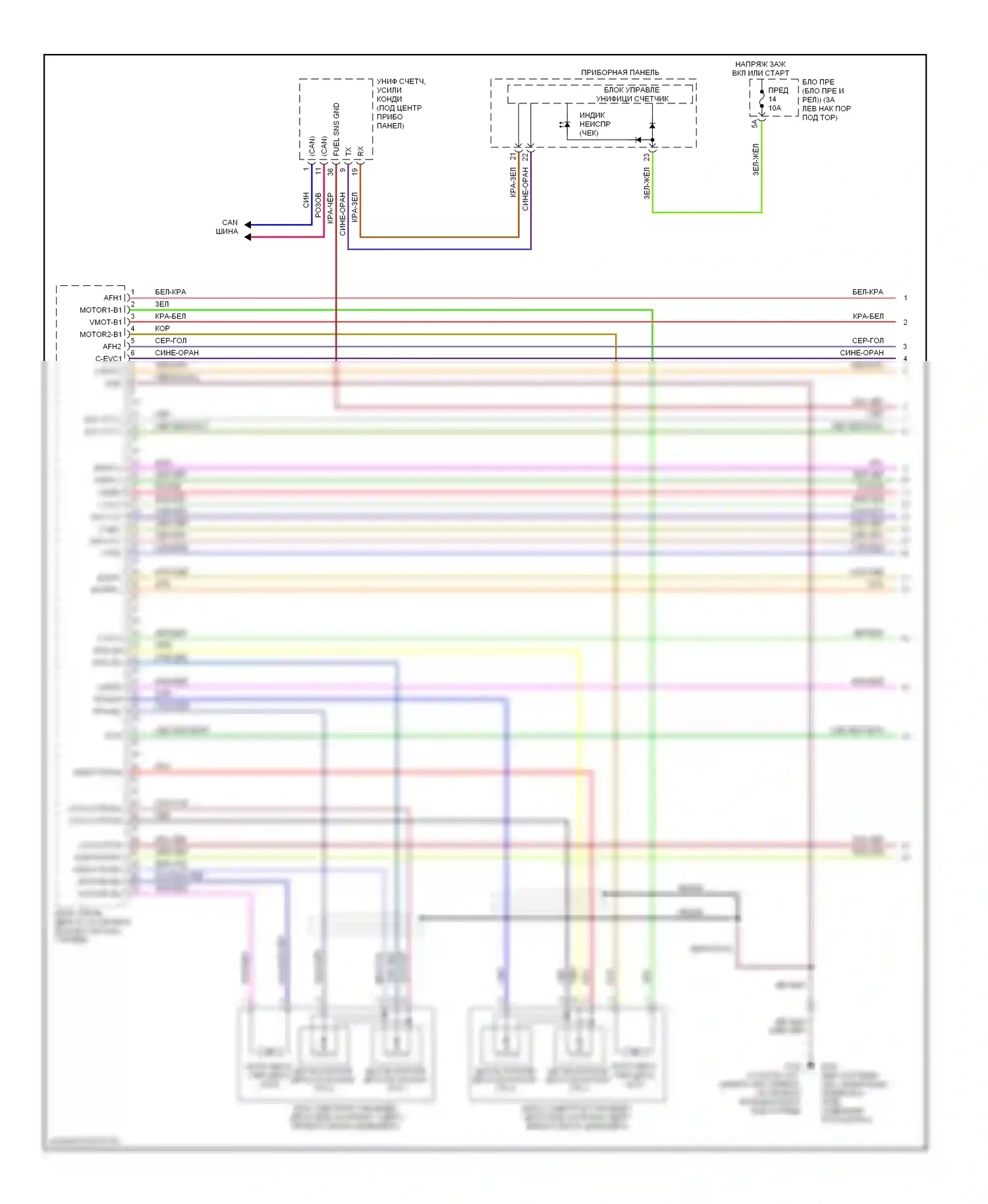 350Z Nissan I рестайлинг (2005-2009): Электросхема двигателя 3.5l (1 из 6) 