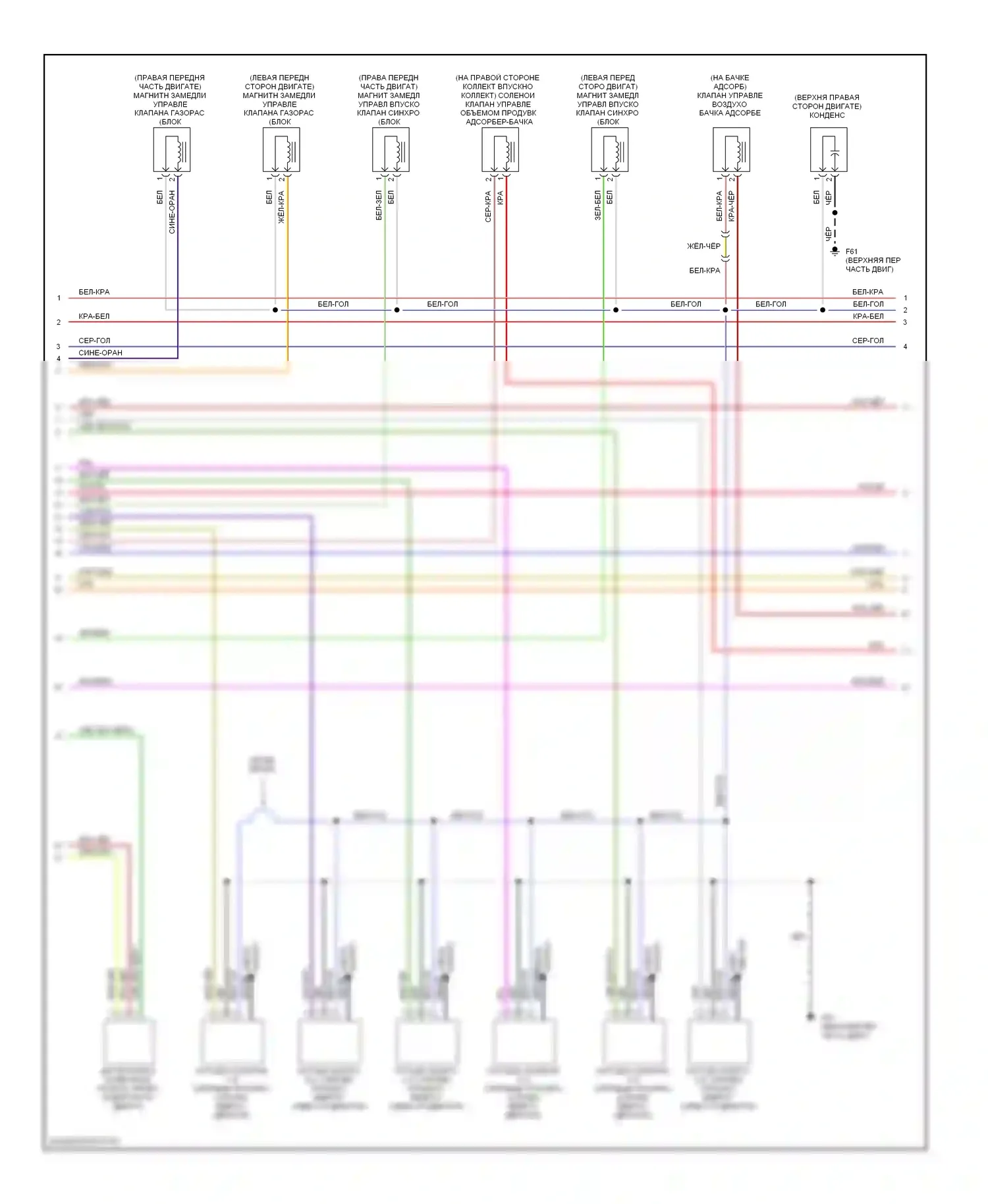 350Z Nissan I рестайлинг (2005-2009): Электросхема двигателя 3.5l (2 из 6) 