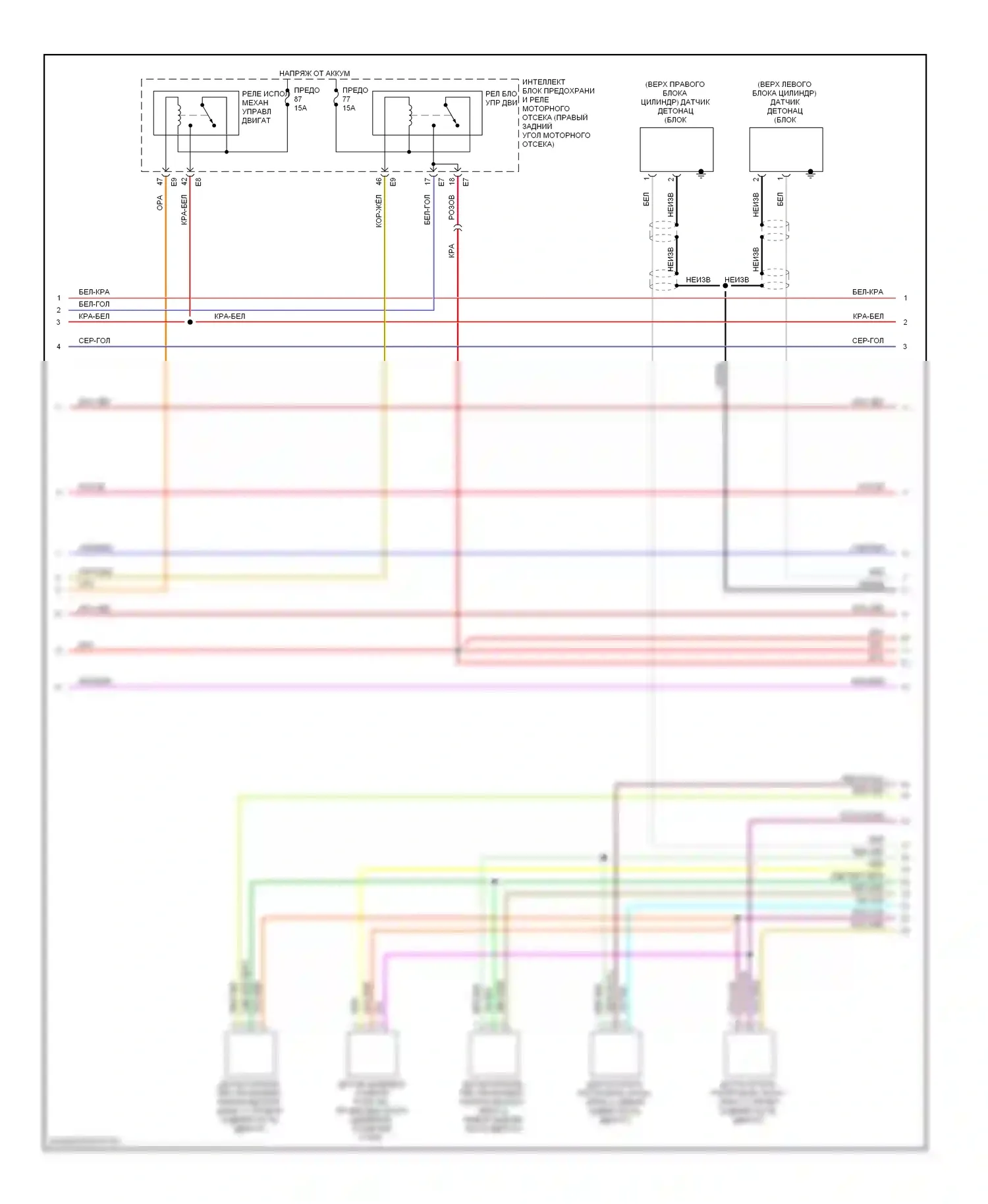 350Z Nissan I рестайлинг (2005-2009): Электросхема двигателя 3.5l (3 из 6) 