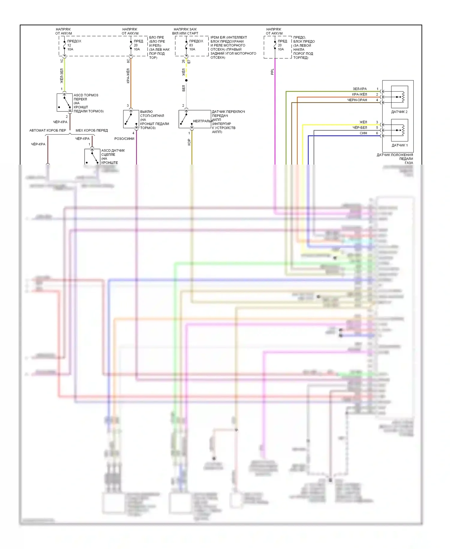 350Z Nissan I рестайлинг (2005-2009): Электросхема двигателя 3.5l (6 из 6) 