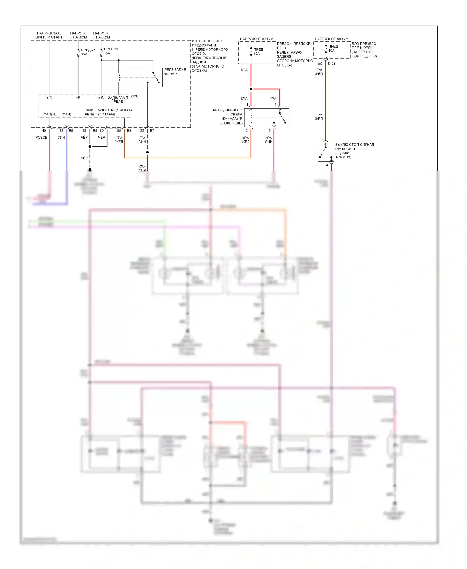 350Z Nissan I рестайлинг (2005-2009): Электросхема фар и фонарей (2 из 2) 