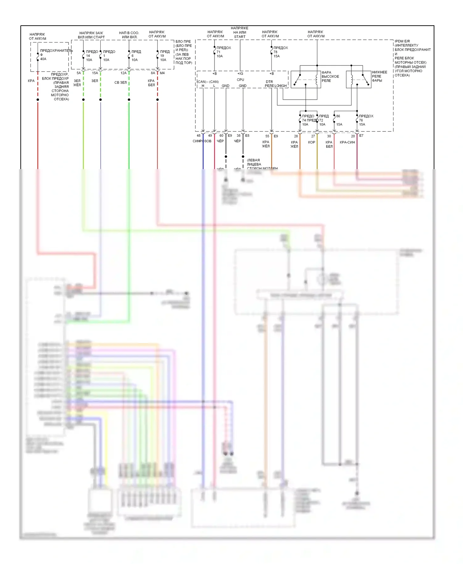 350Z Nissan I рестайлинг (2005-2009): Электросхема фар, с дрелью (1 из 2) 